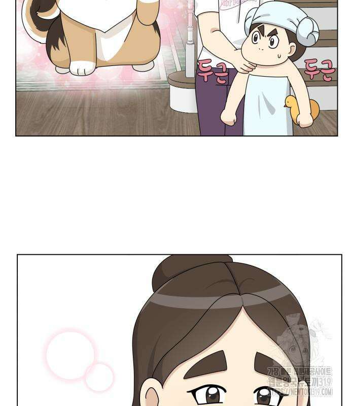 개를 낳았다 외전 6화 22