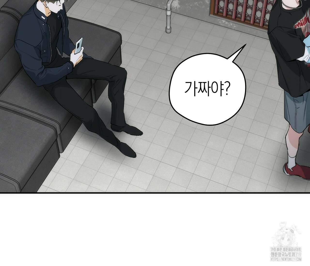 오프트랙 5화 26