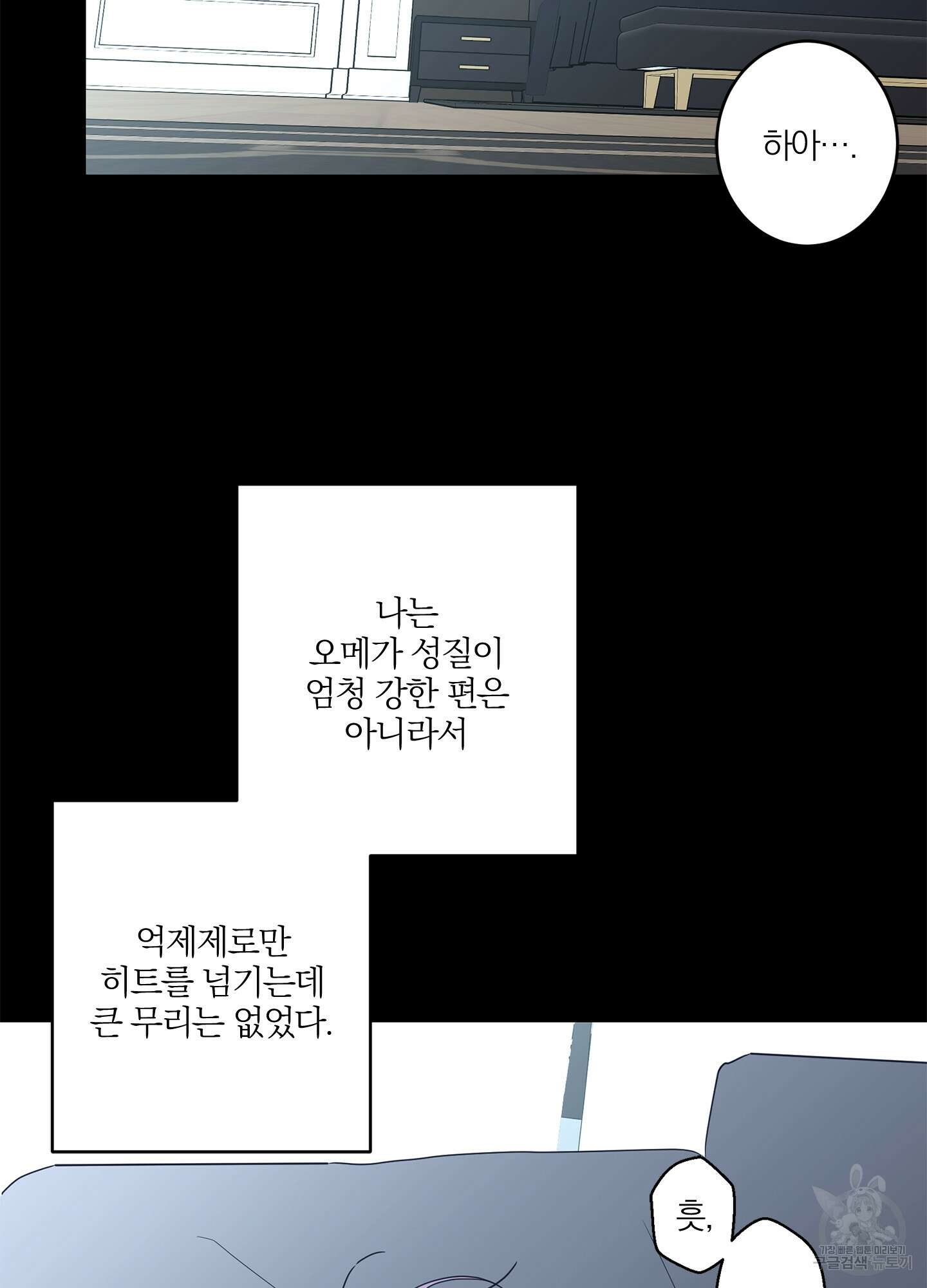 볶은 콩에 싹이 날까? 16화 2