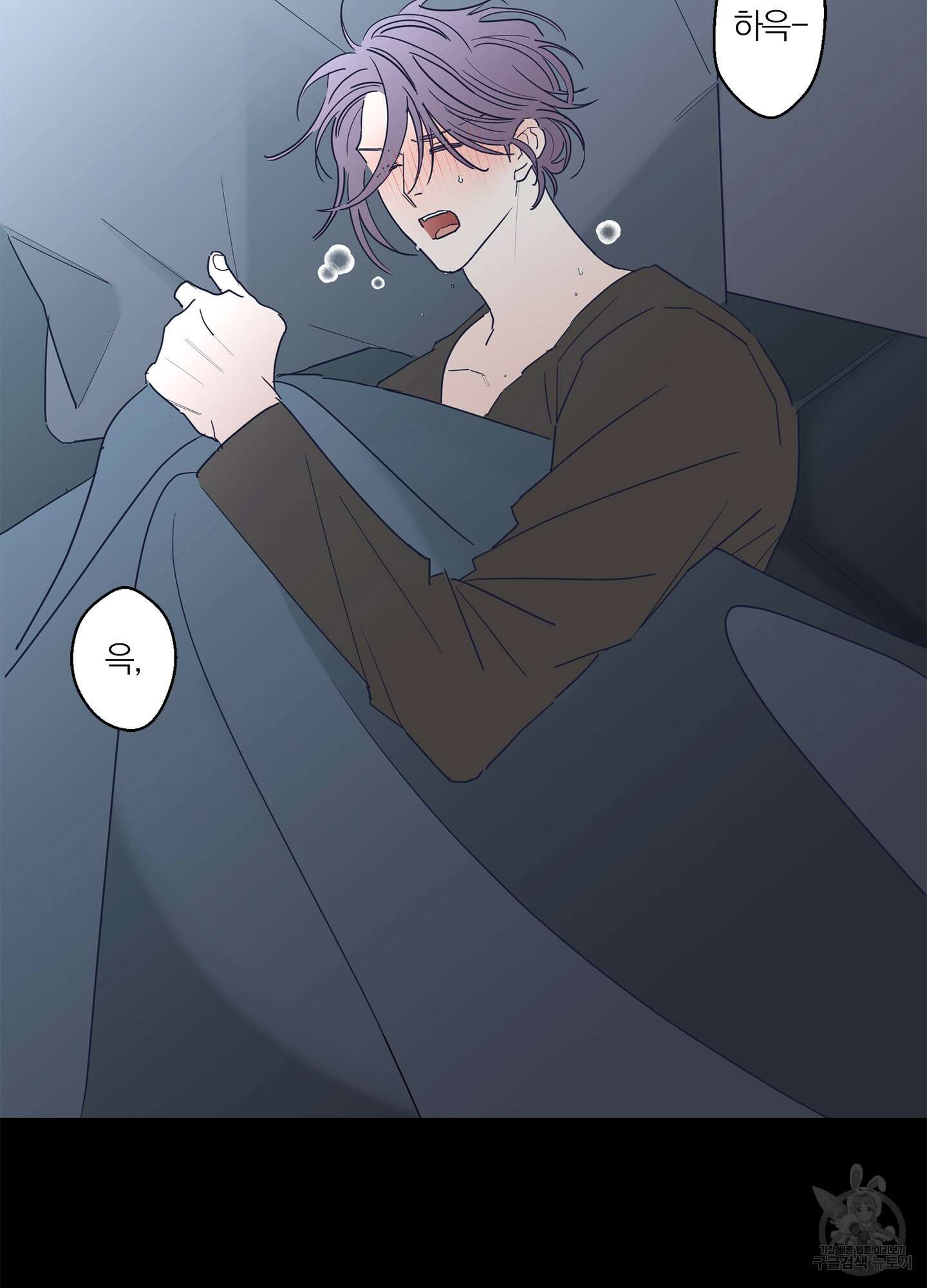 볶은 콩에 싹이 날까? 16화 3