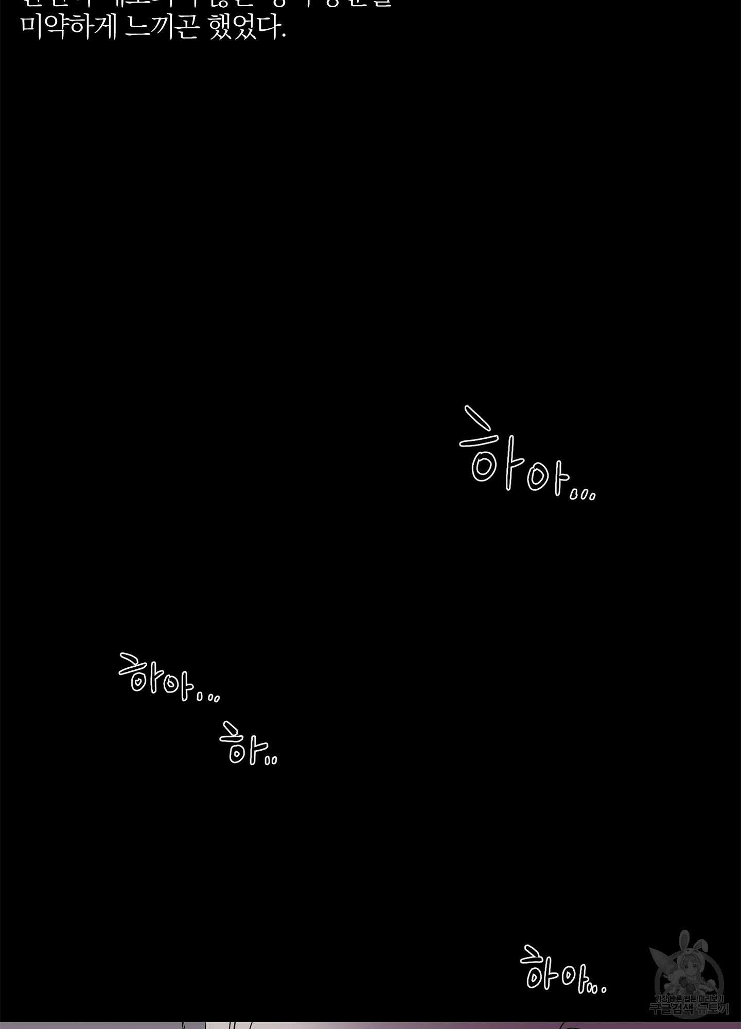 볶은 콩에 싹이 날까? 16화 5