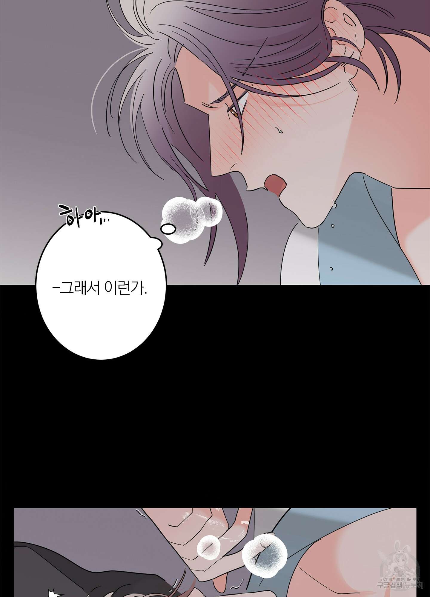 볶은 콩에 싹이 날까? 16화 6