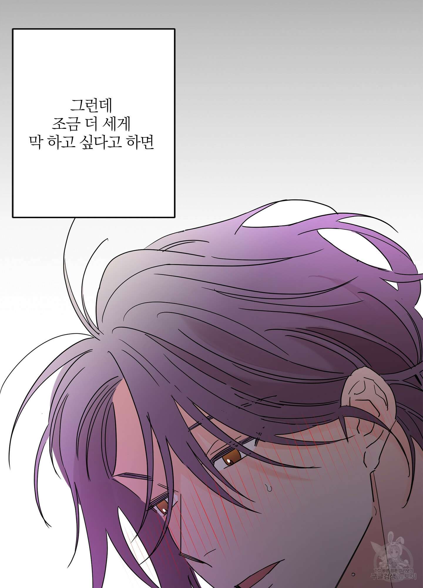 볶은 콩에 싹이 날까? 16화 14