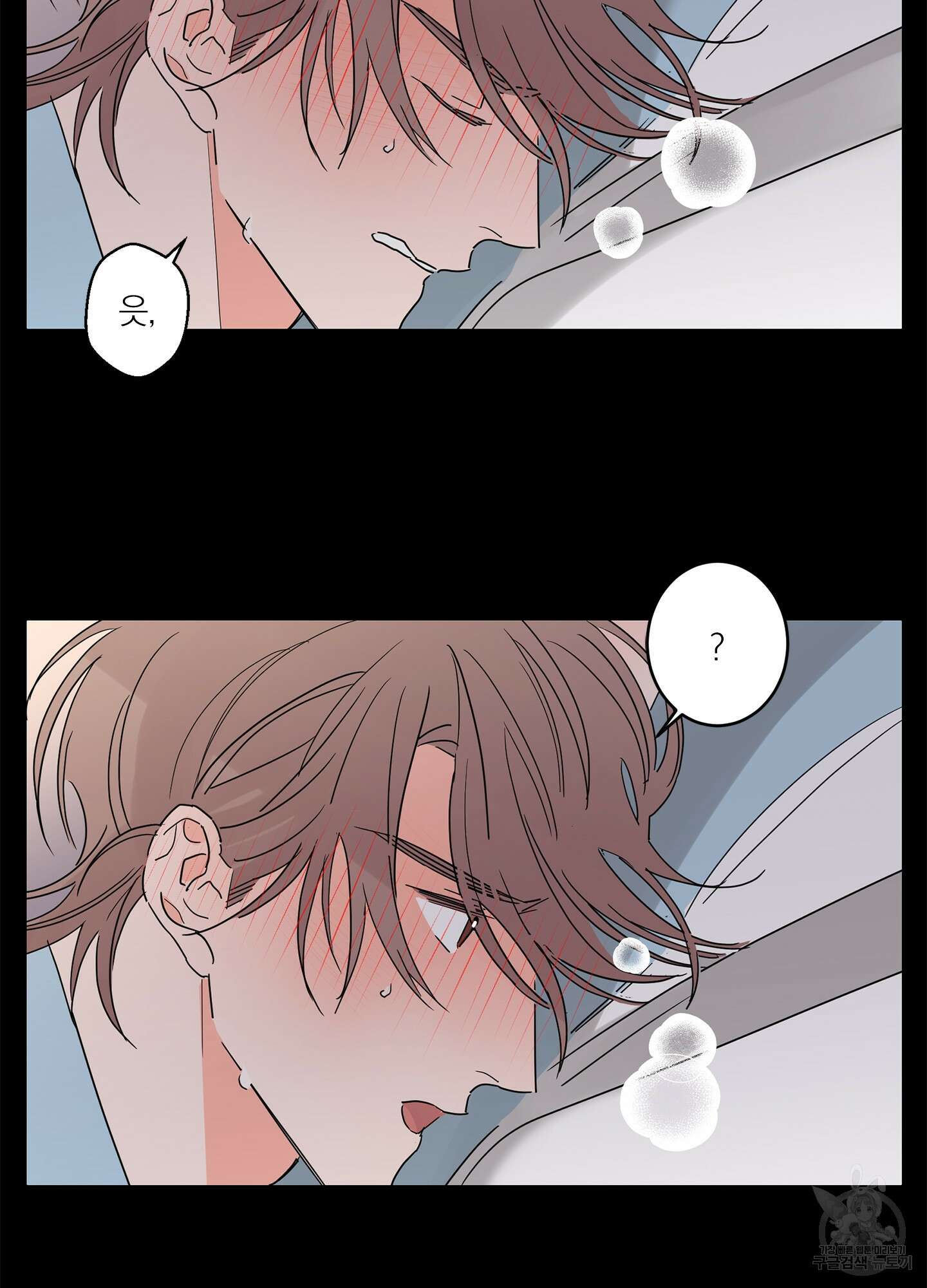 볶은 콩에 싹이 날까? 16화 17
