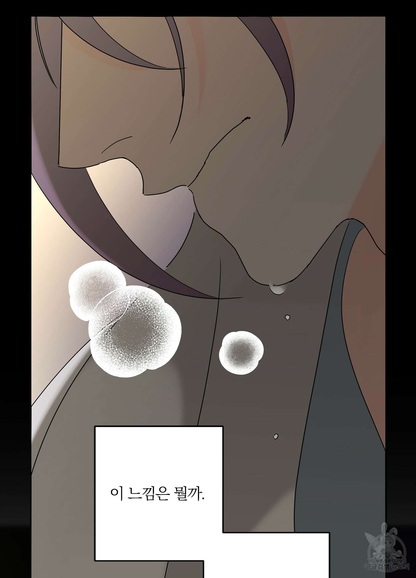 볶은 콩에 싹이 날까? 16화 23