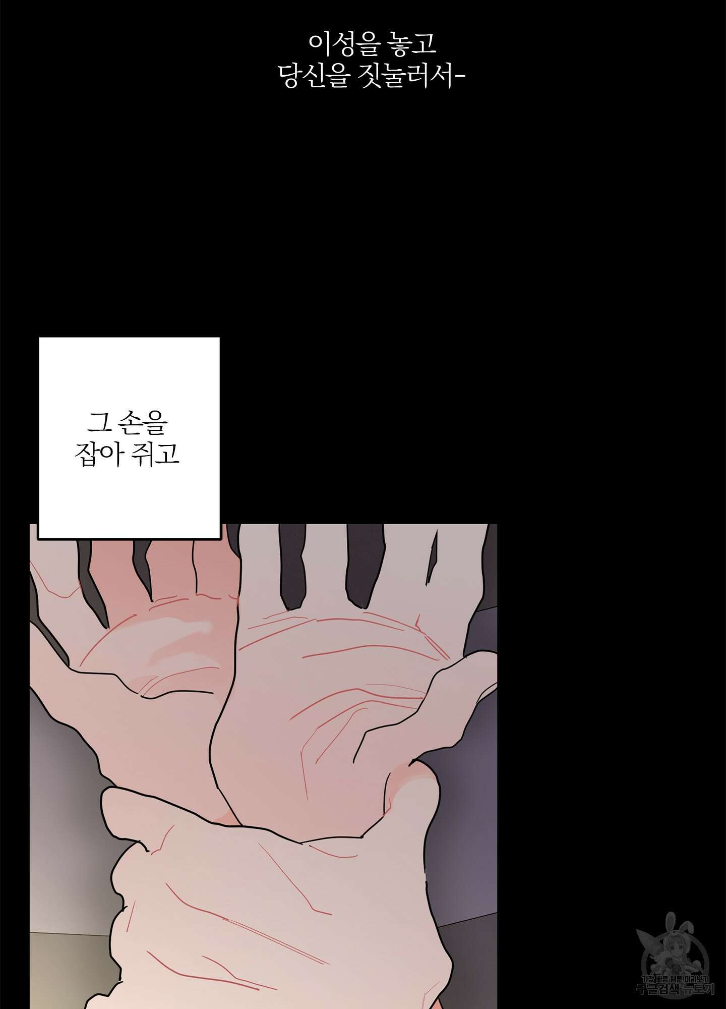 볶은 콩에 싹이 날까? 16화 26