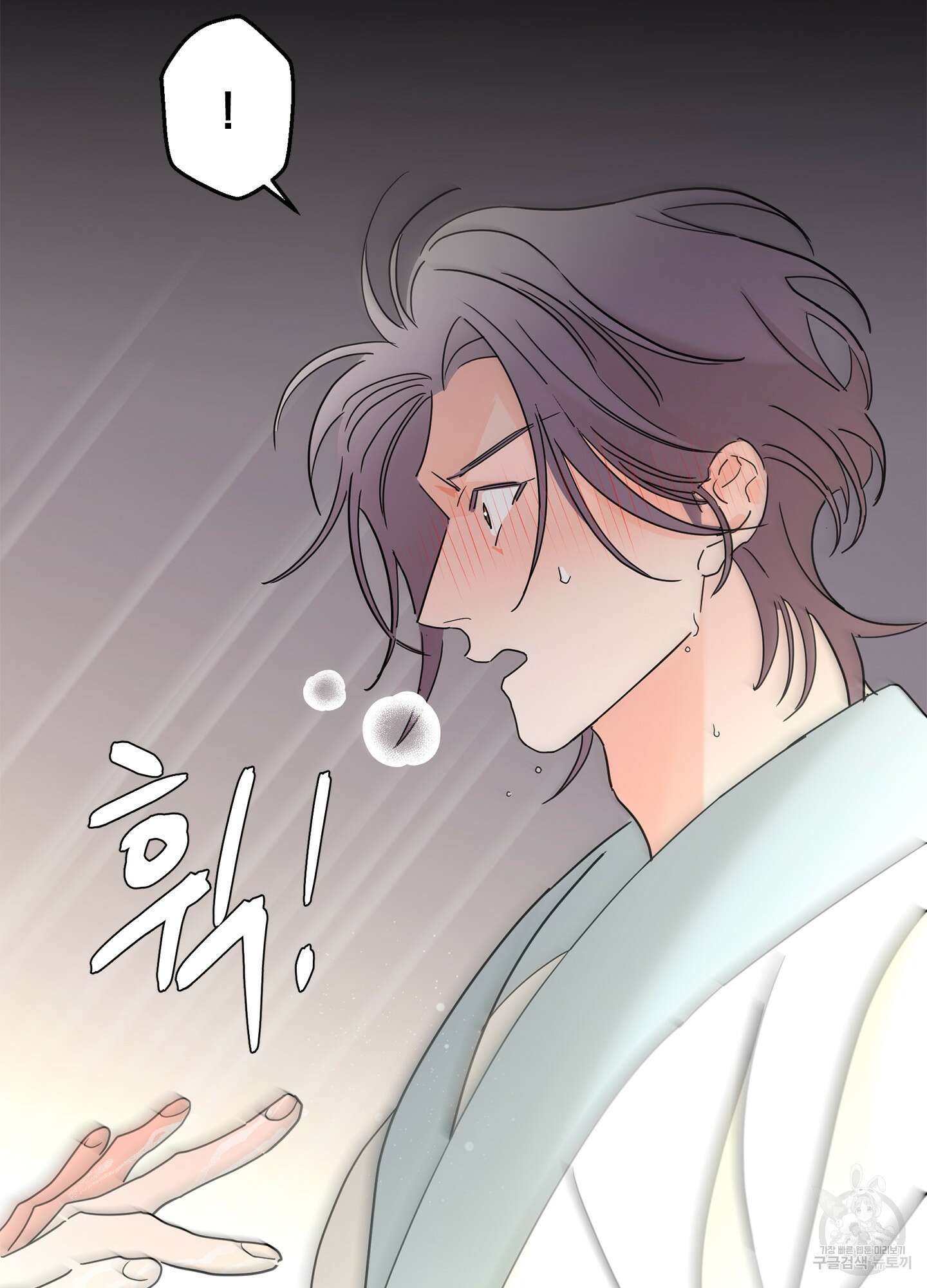 볶은 콩에 싹이 날까? 16화 30