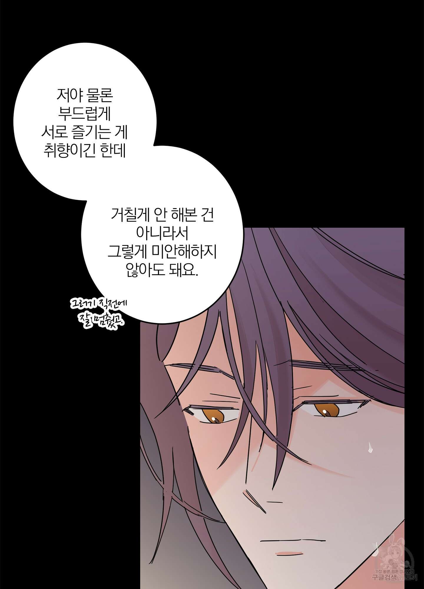 볶은 콩에 싹이 날까? 16화 39