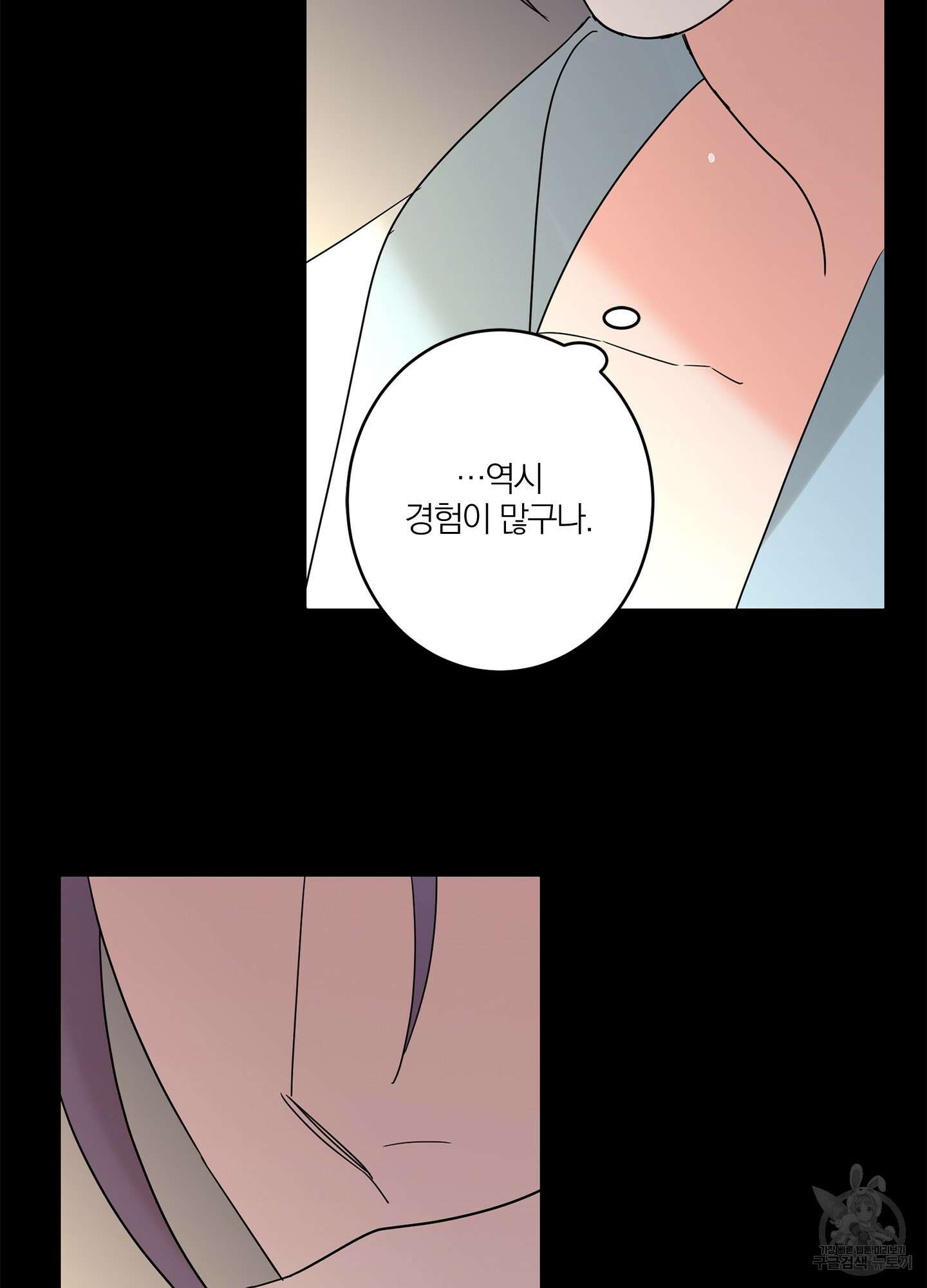 볶은 콩에 싹이 날까? 16화 40