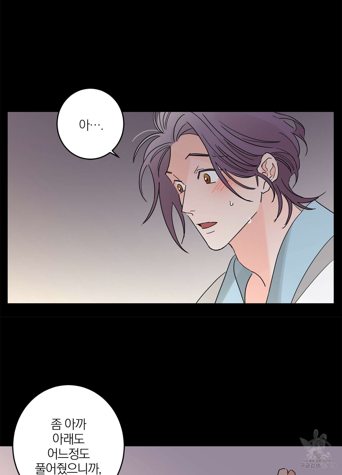 볶은 콩에 싹이 날까? 16화 47