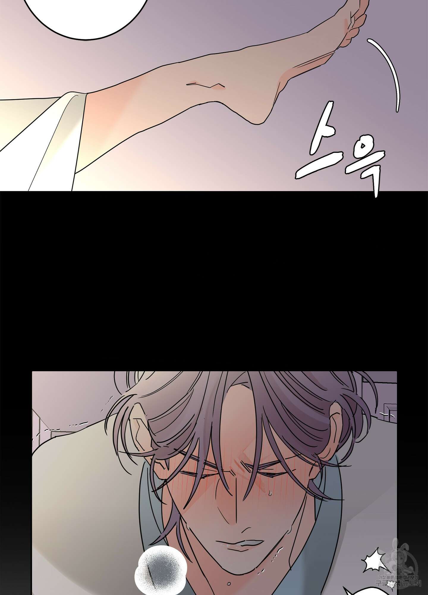 볶은 콩에 싹이 날까? 16화 48