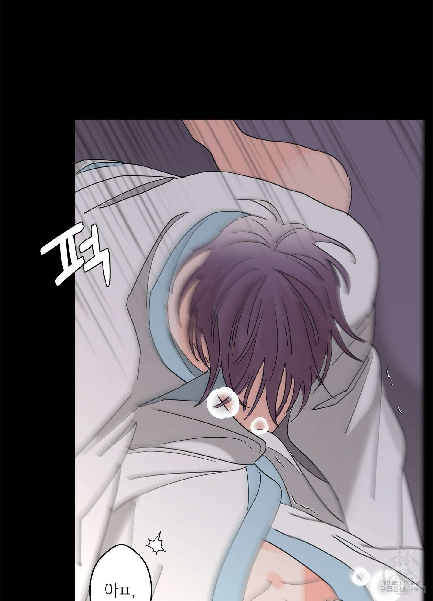 볶은 콩에 싹이 날까? 16화 57