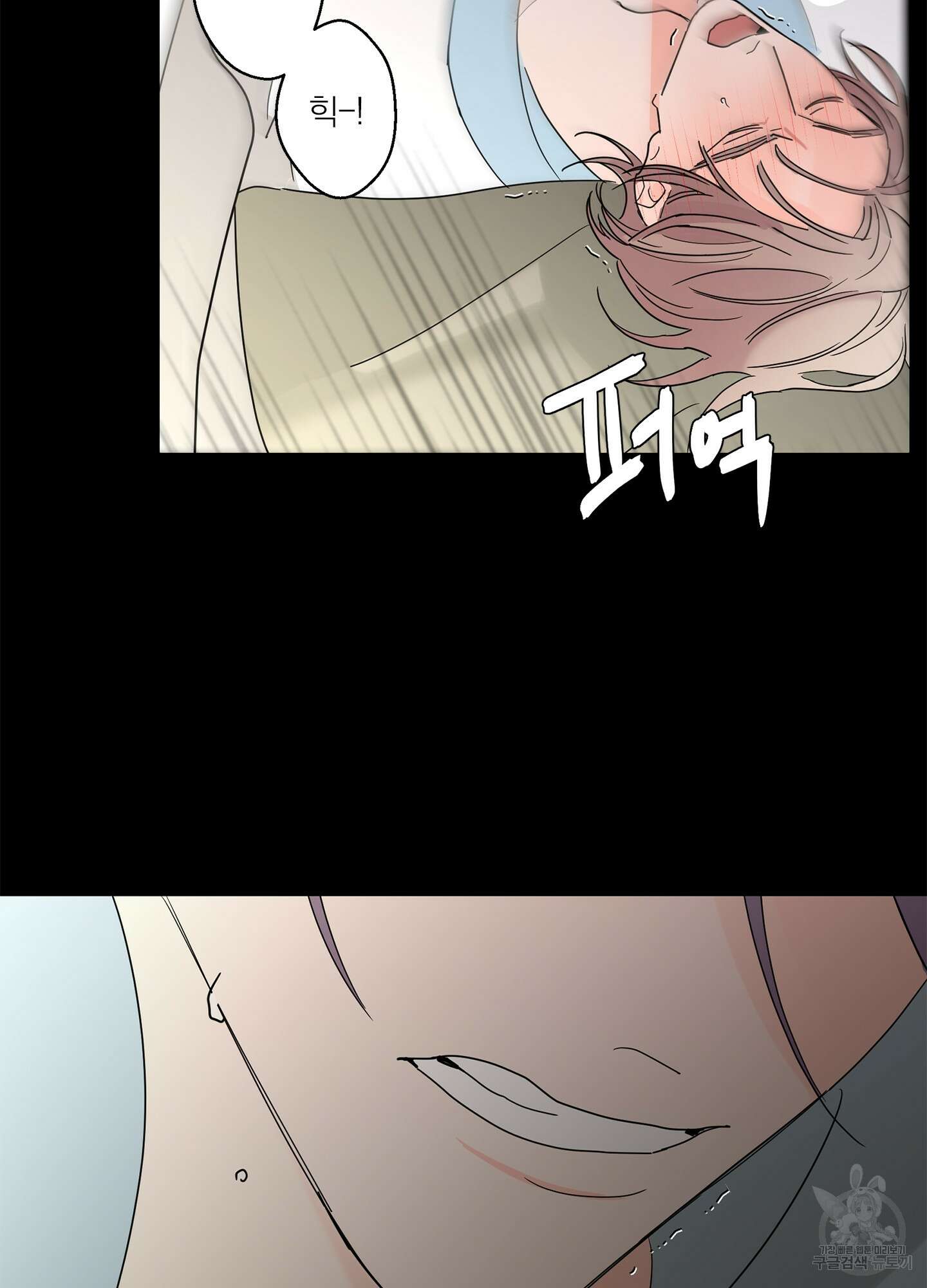 볶은 콩에 싹이 날까? 16화 58