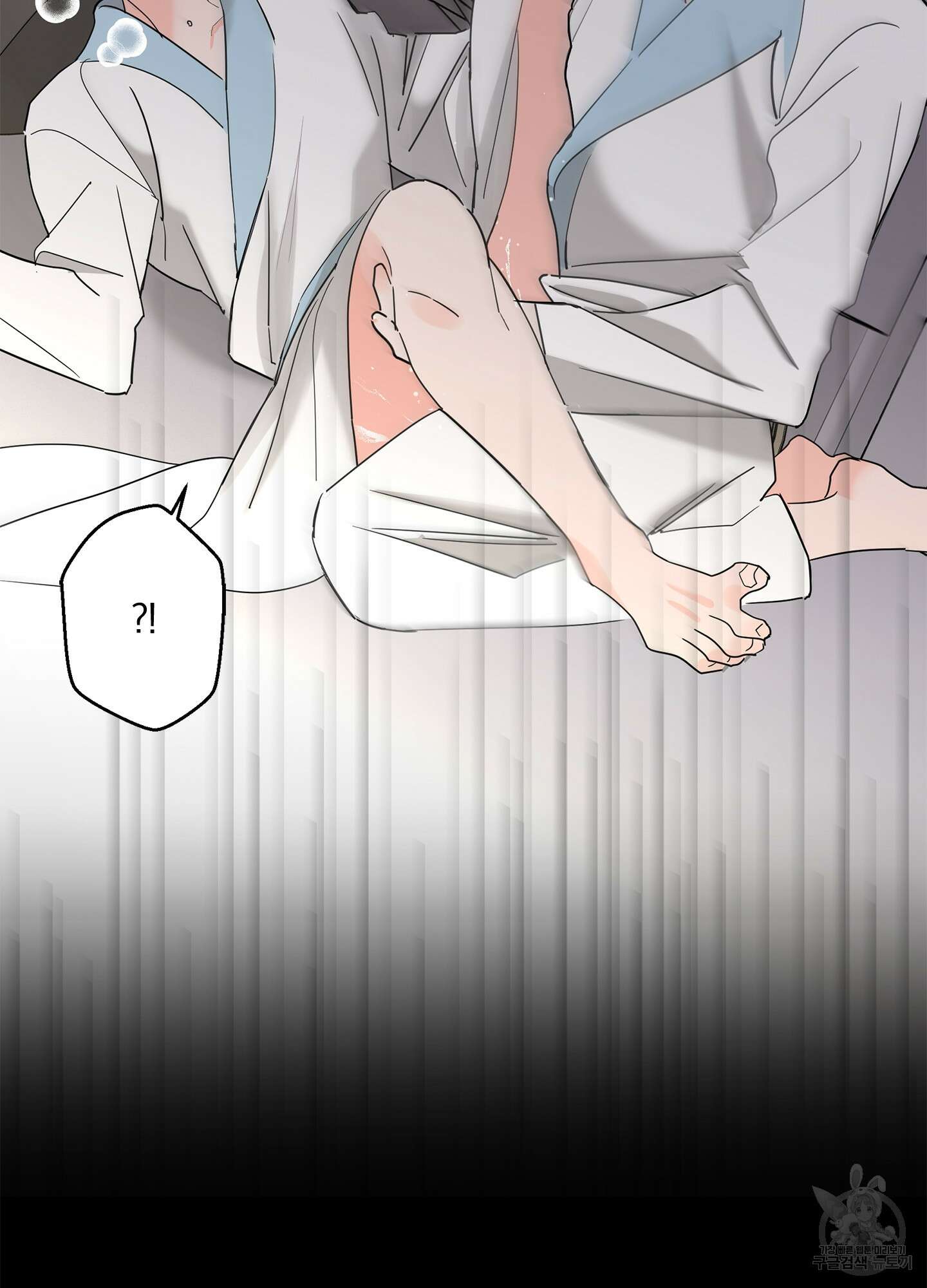 볶은 콩에 싹이 날까? 16화 60