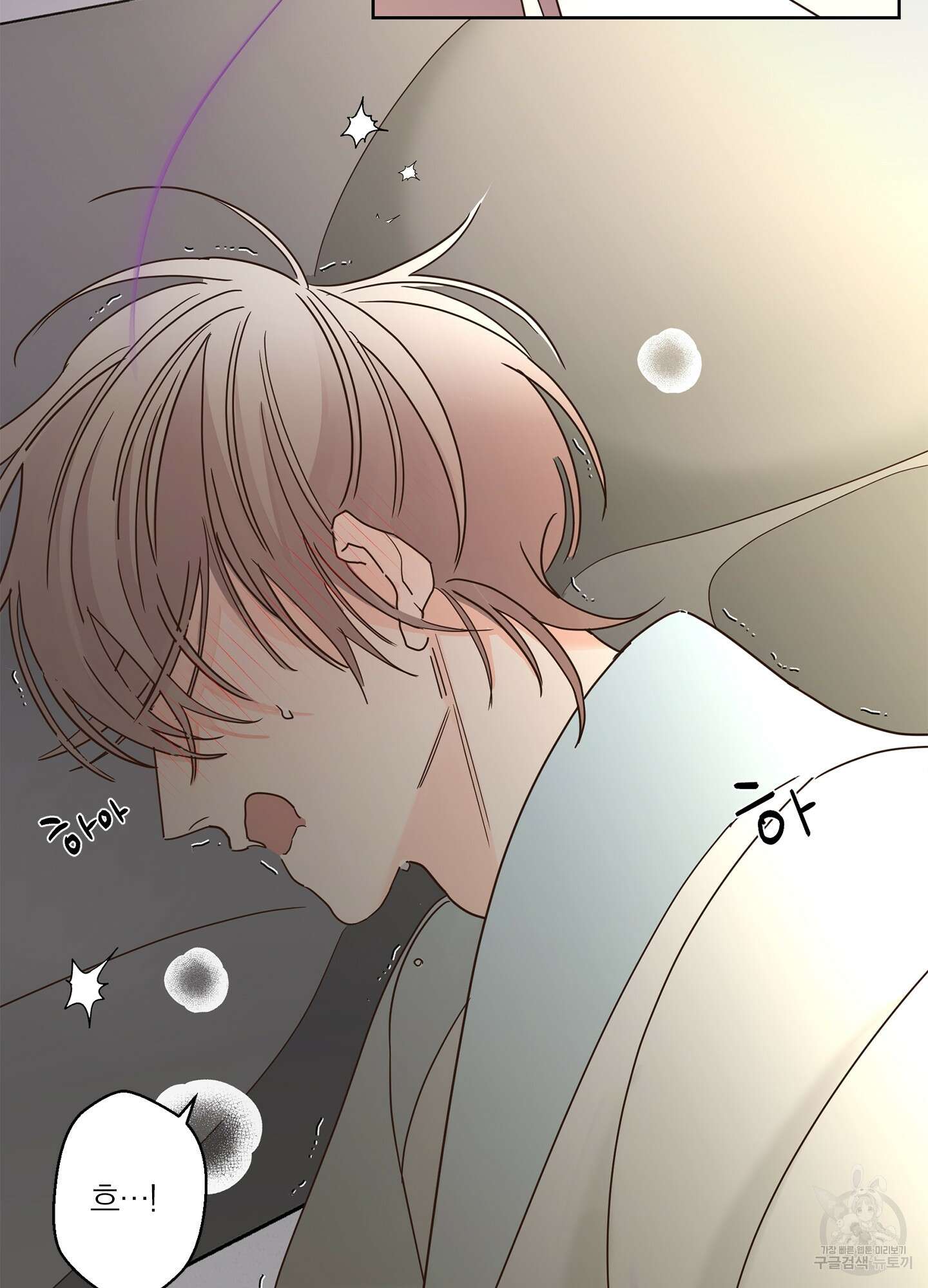 볶은 콩에 싹이 날까? 16화 67