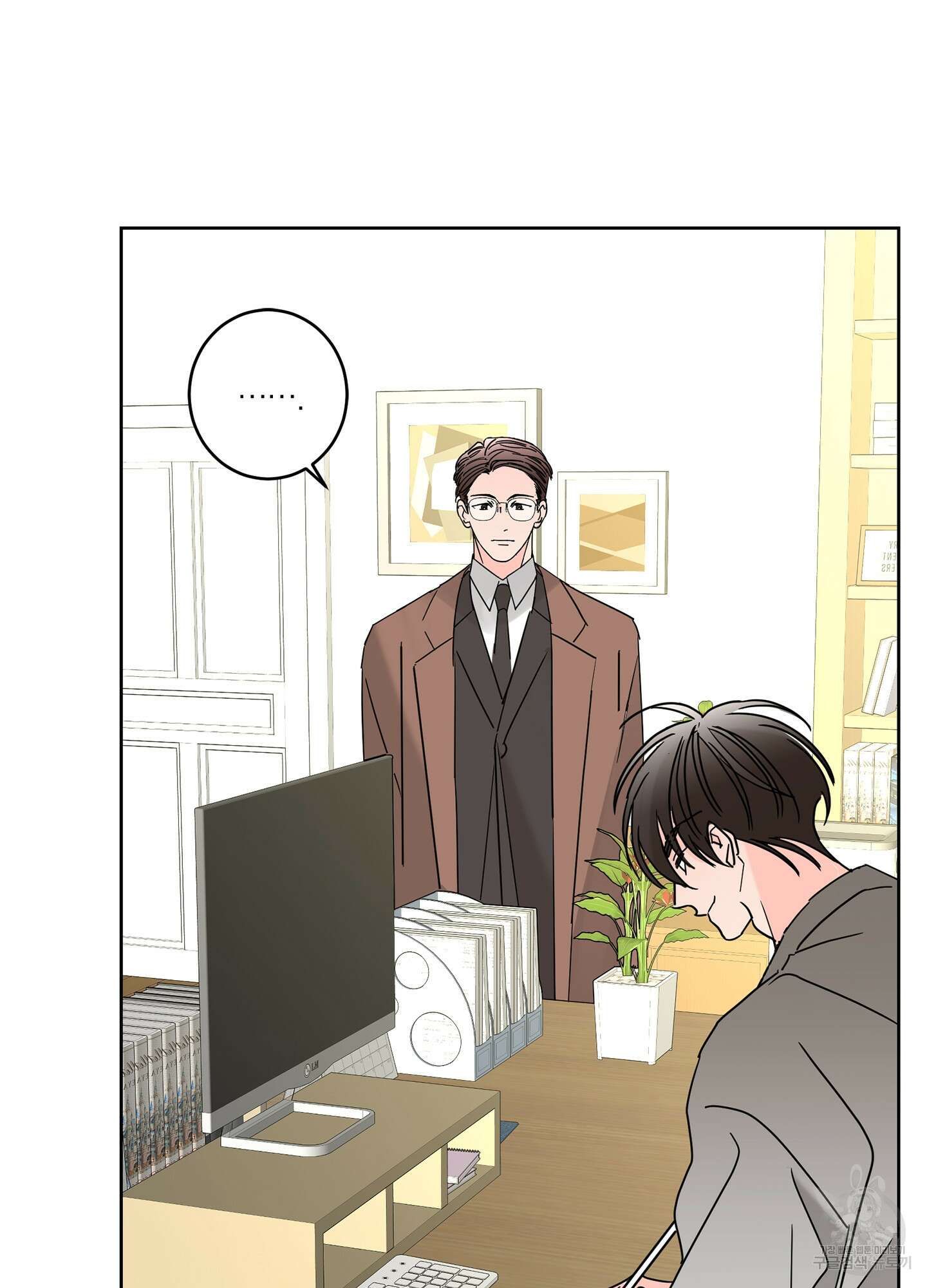 볶은 콩에 싹이 날까? 22화 2