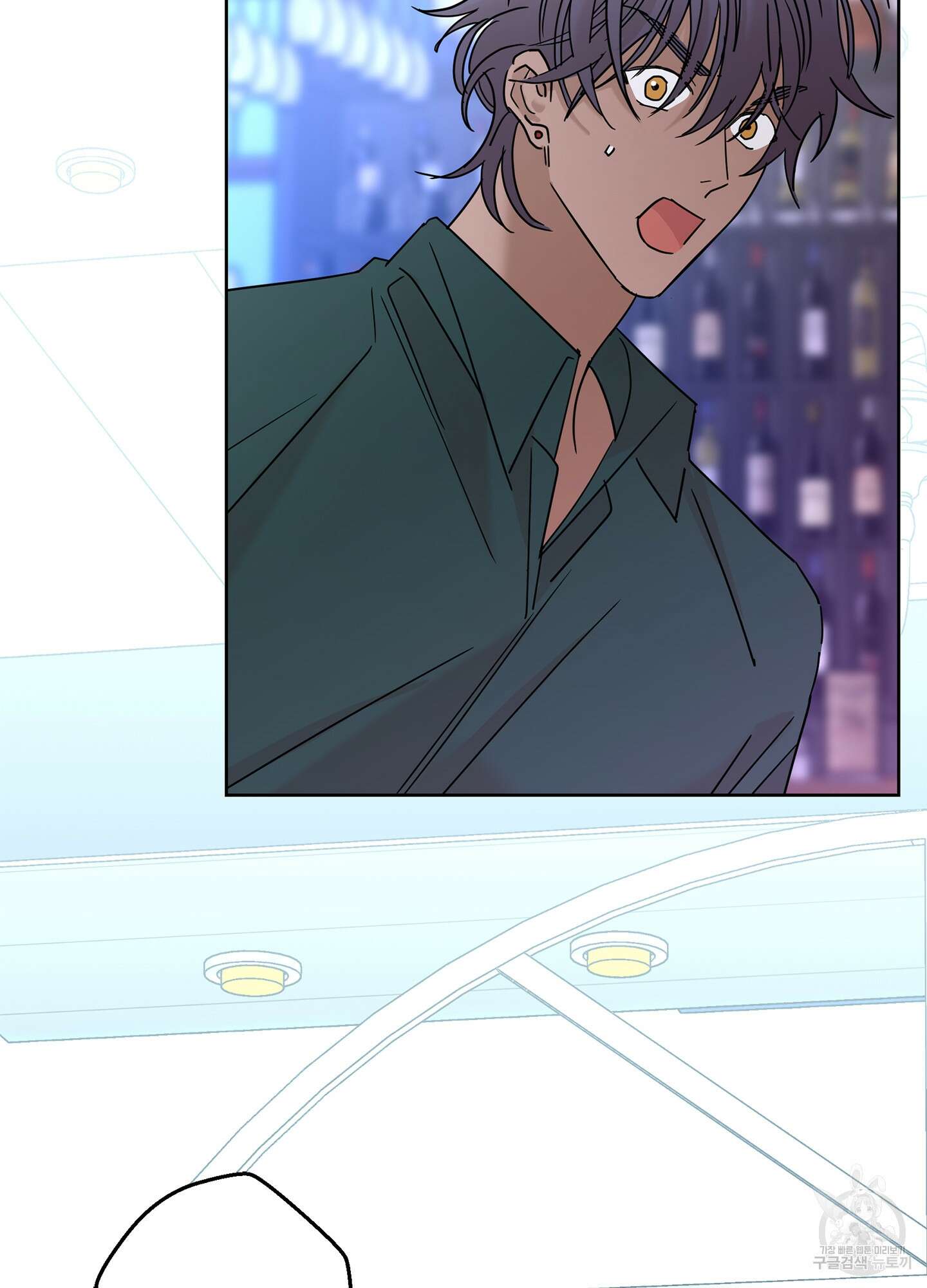 볶은 콩에 싹이 날까? 22화 19