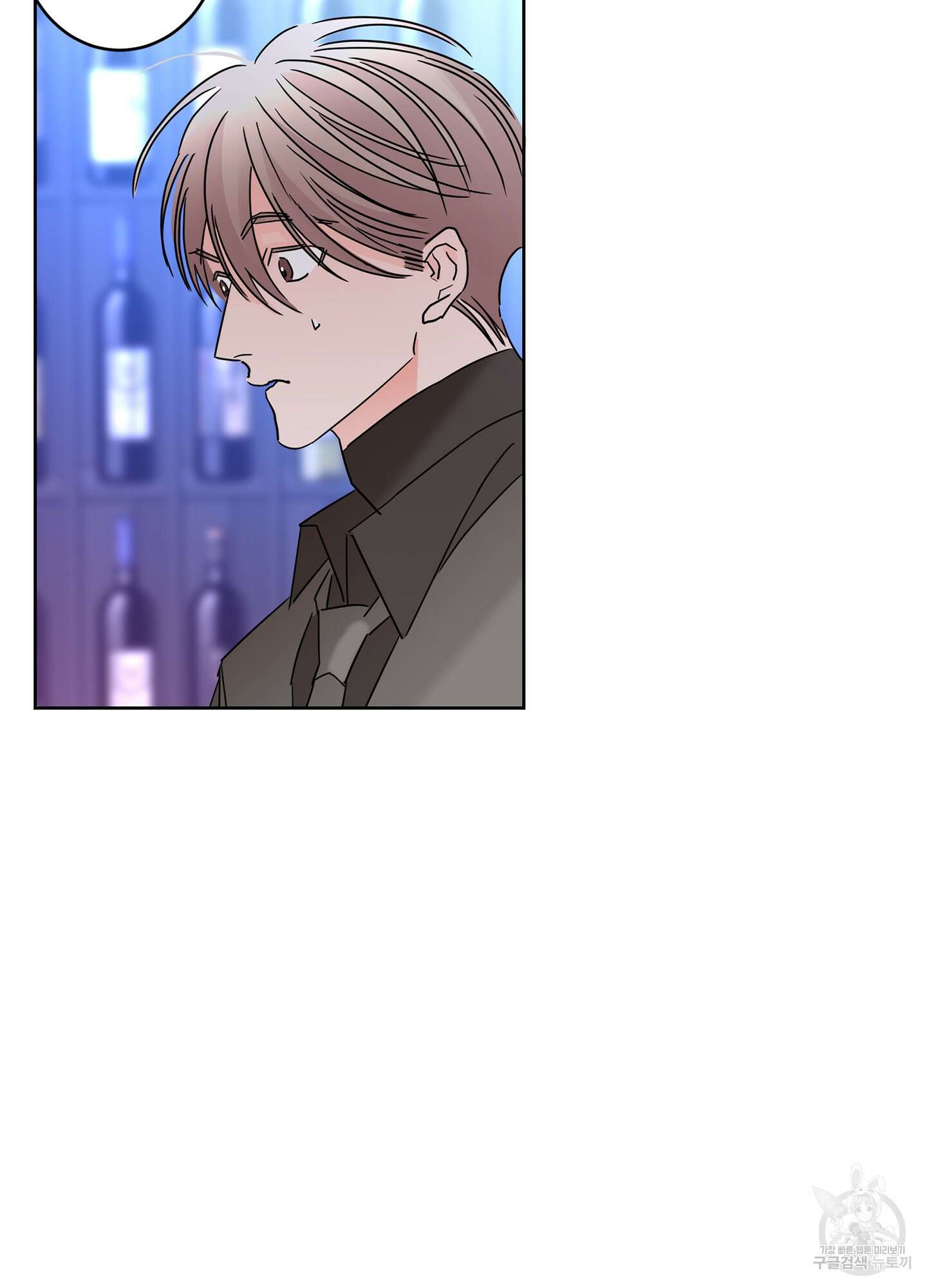 볶은 콩에 싹이 날까? 22화 49