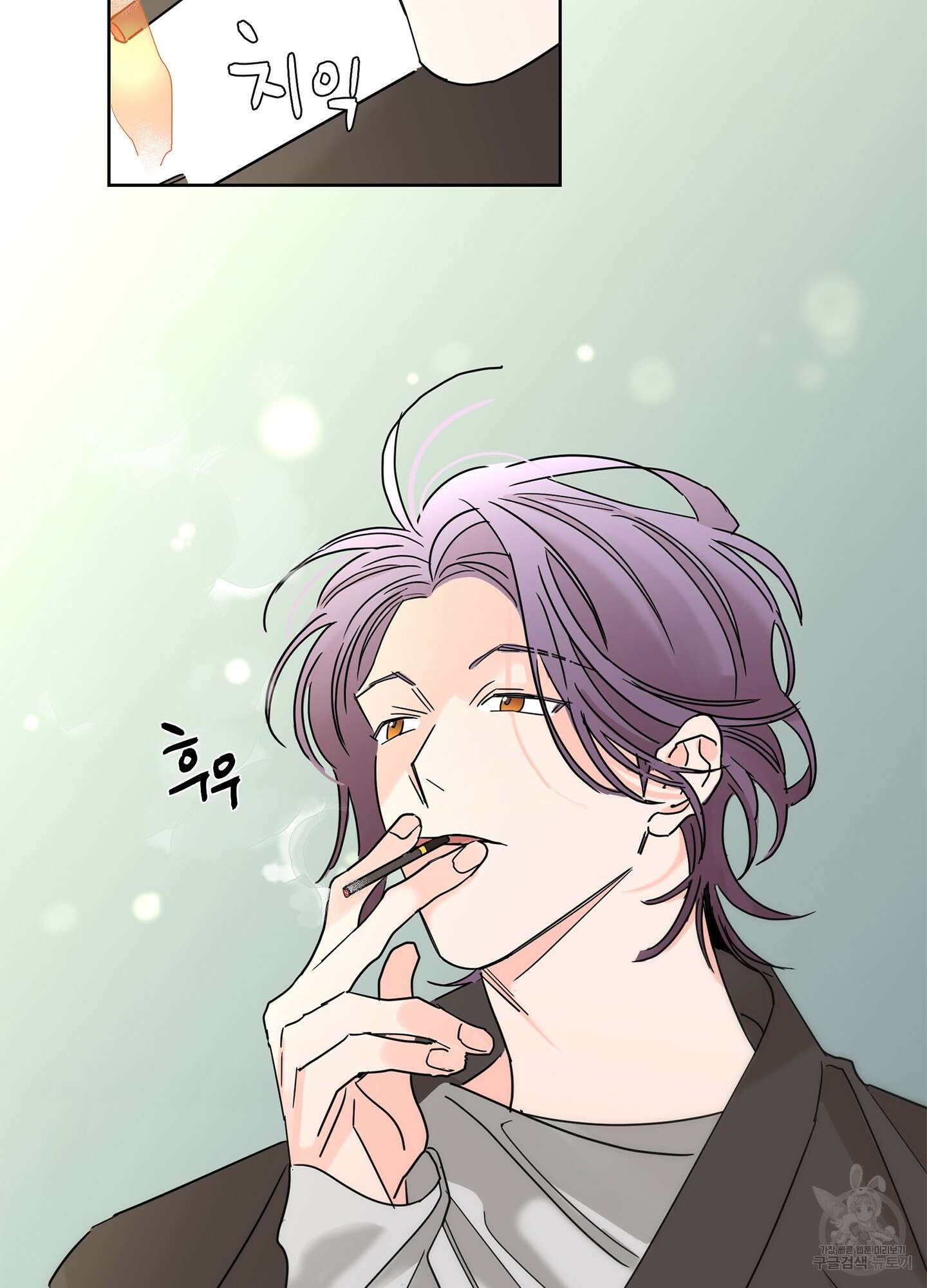 볶은 콩에 싹이 날까? 22화 53