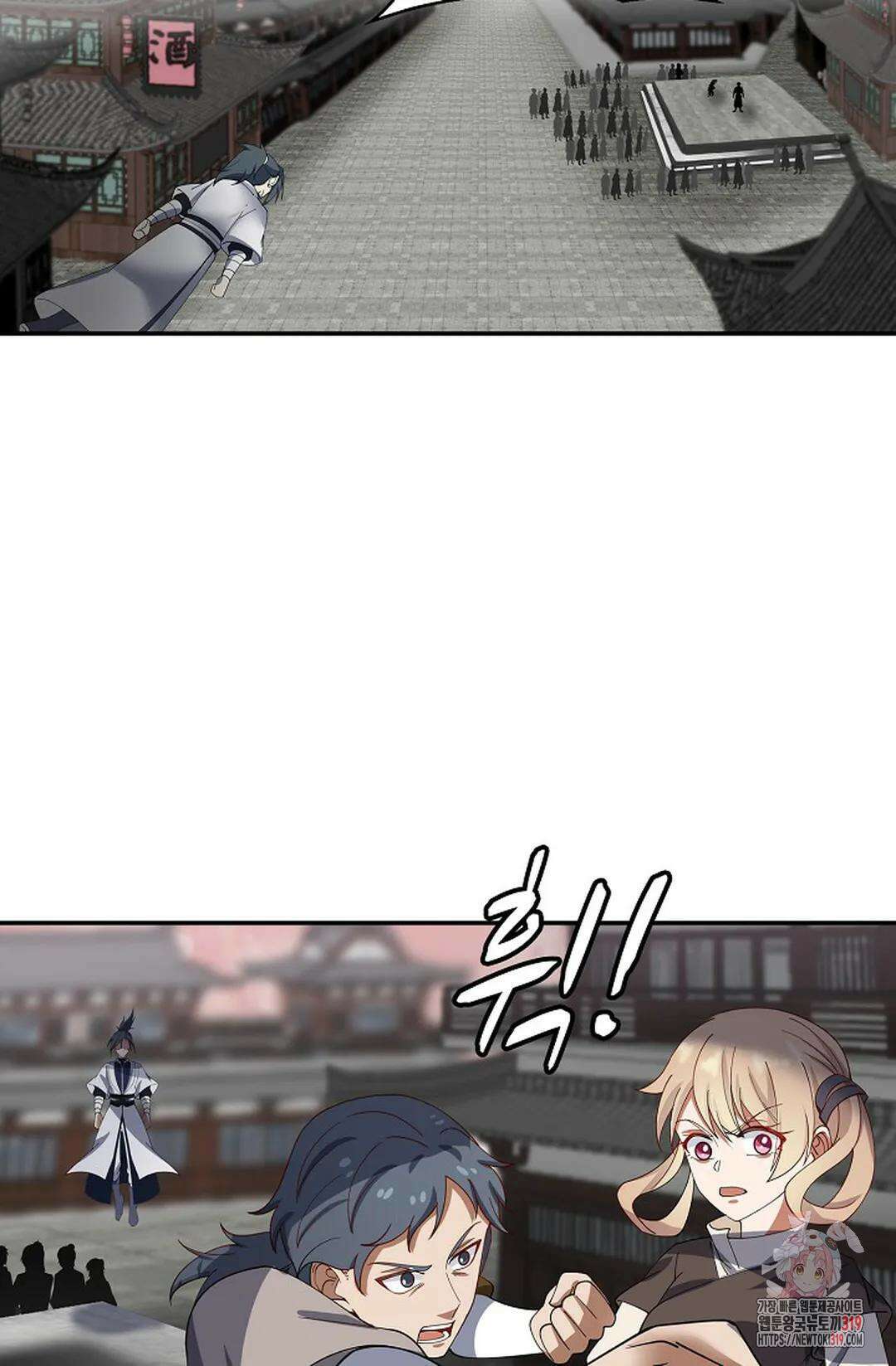 무련전봉 1073화 3