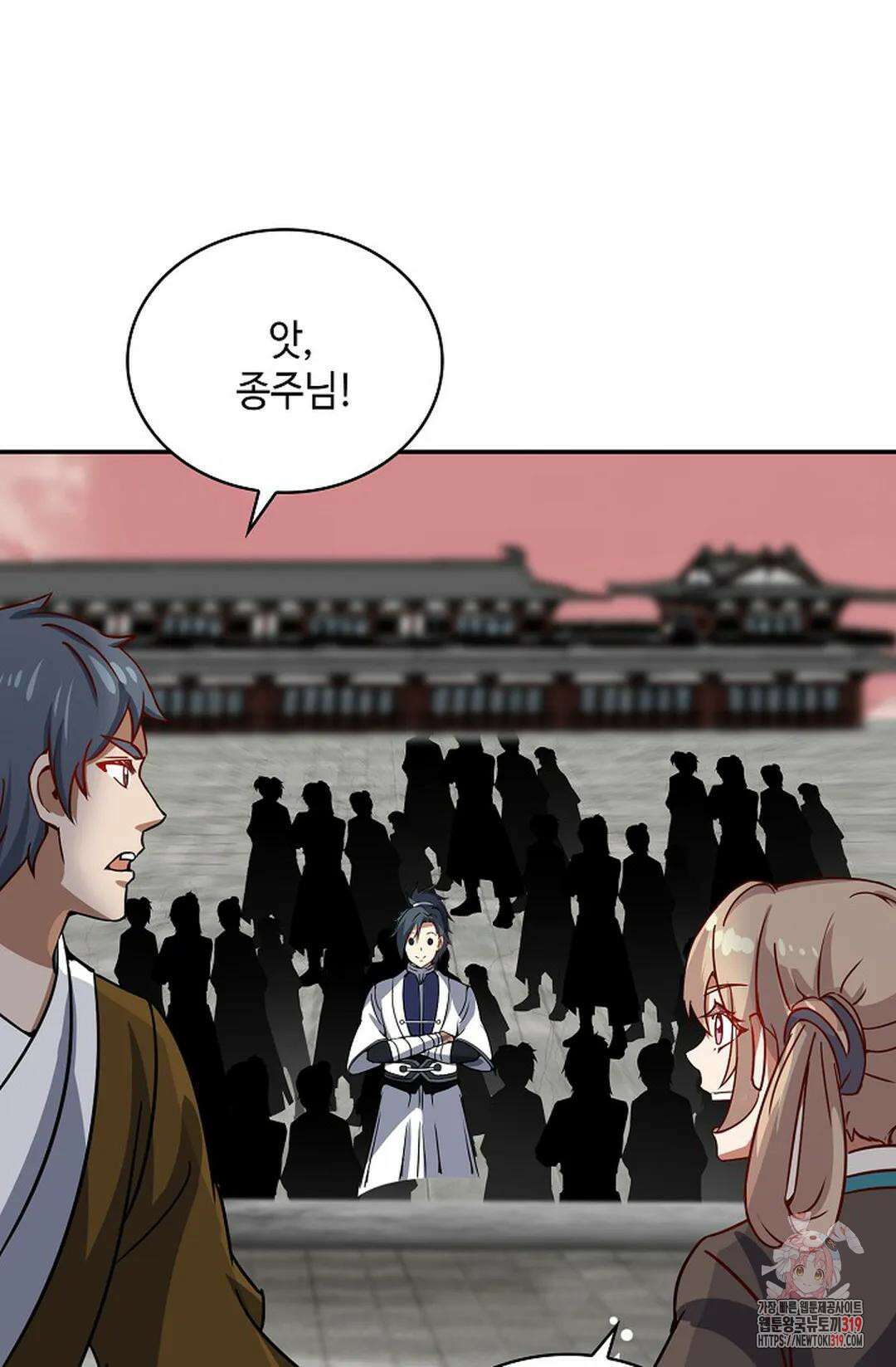무련전봉 1073화 9