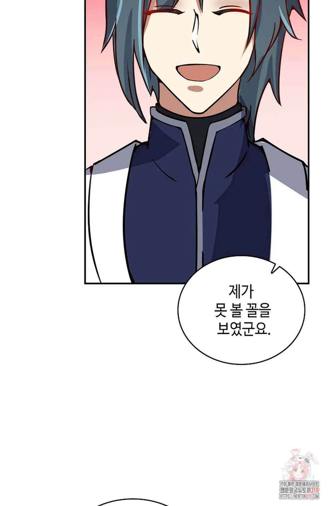 무련전봉 1073화 11