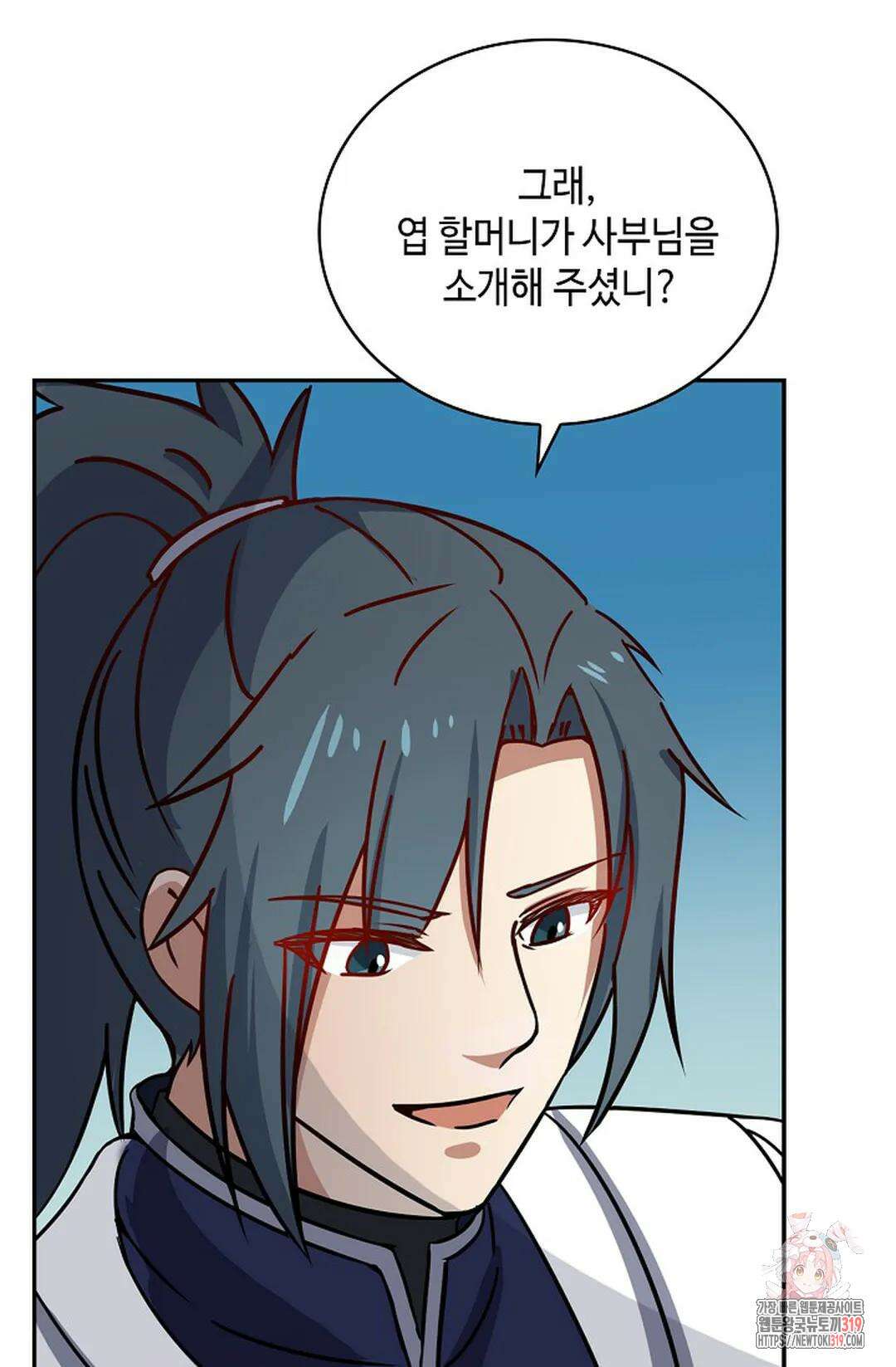 무련전봉 1073화 13