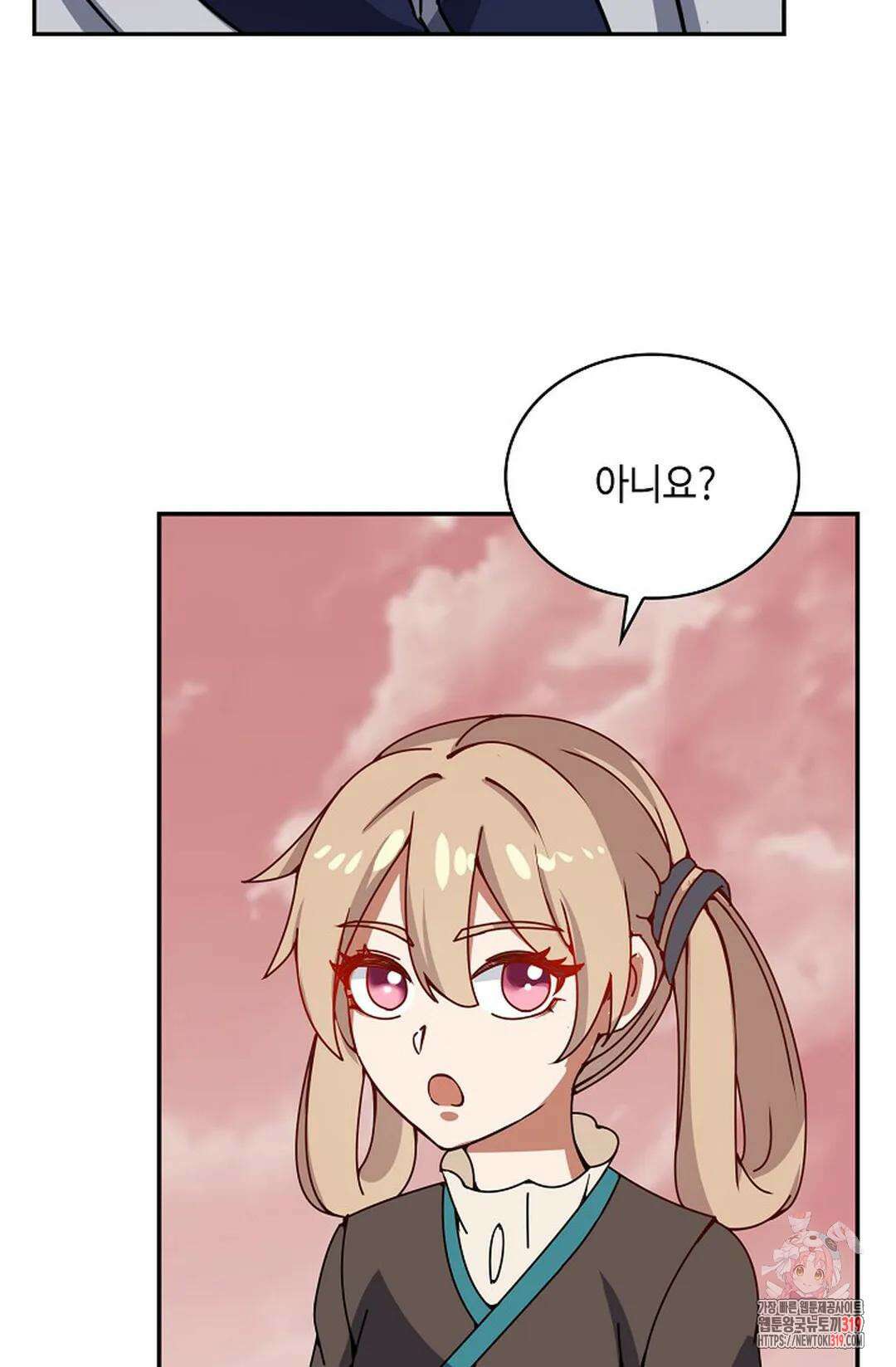 무련전봉 1073화 14