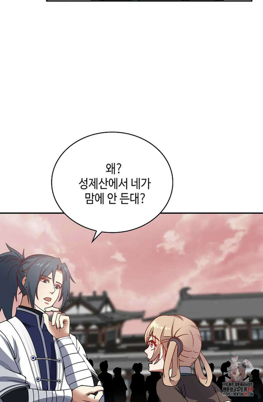 무련전봉 1073화 15