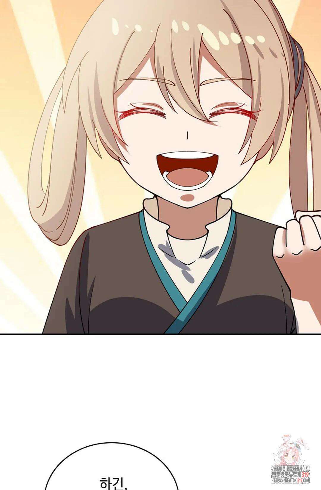 무련전봉 1073화 17