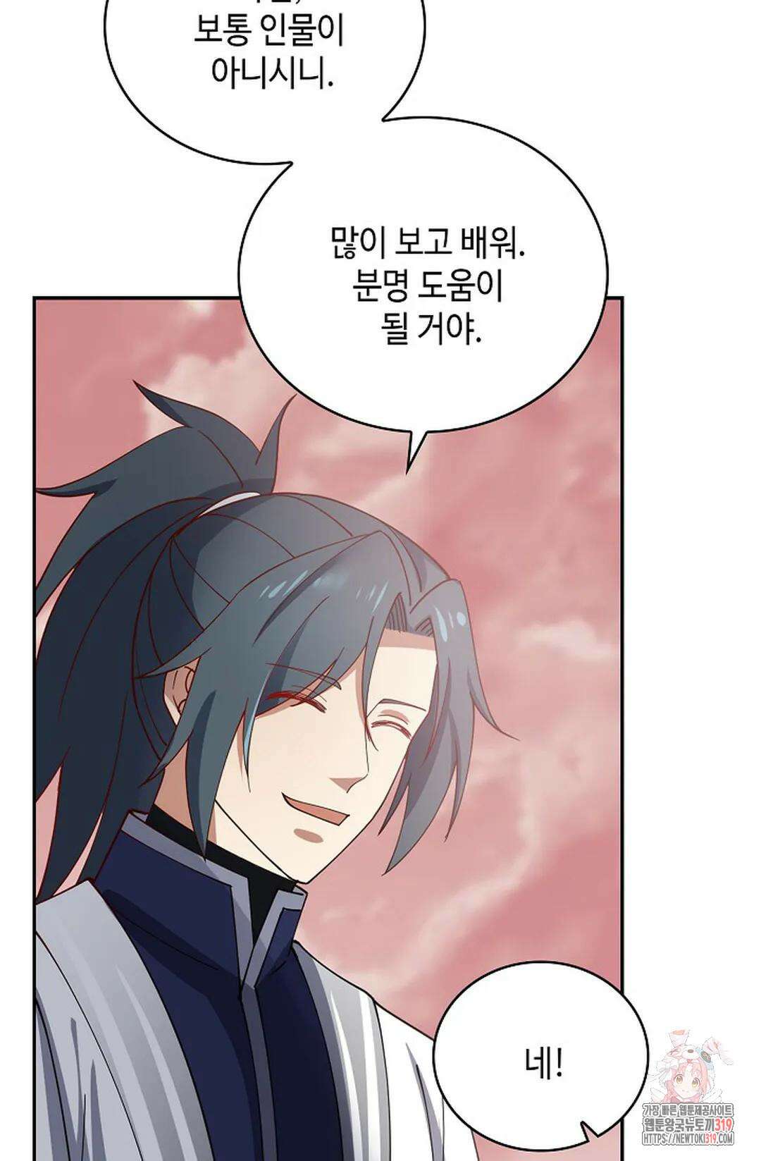 무련전봉 1073화 18