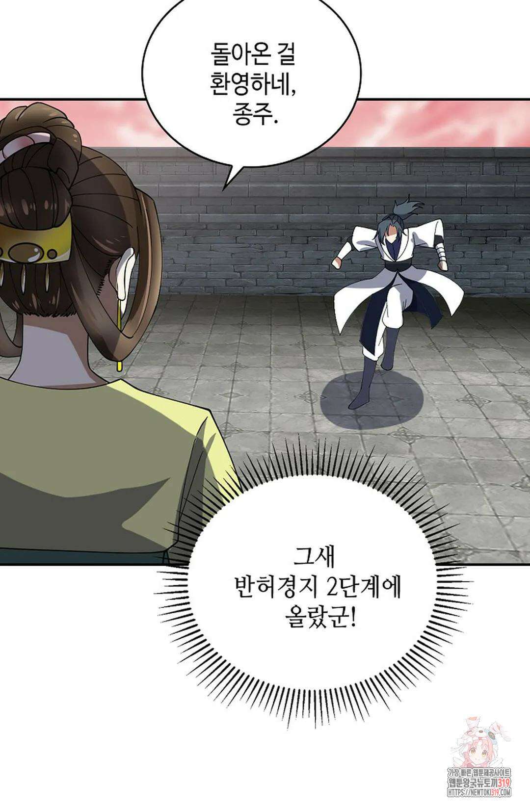 무련전봉 1073화 22