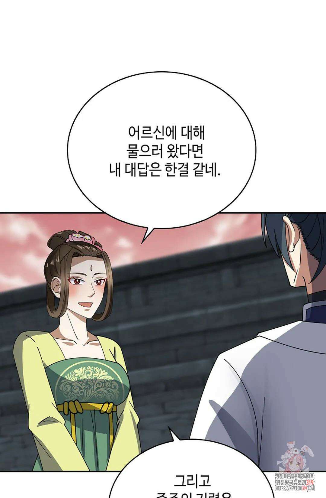 무련전봉 1073화 23