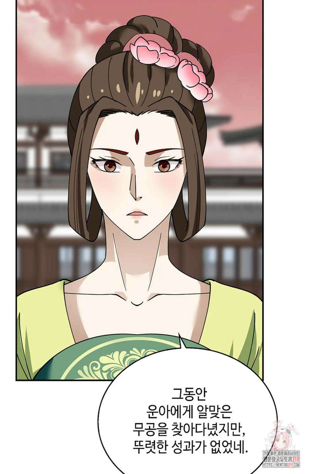 무련전봉 1073화 33