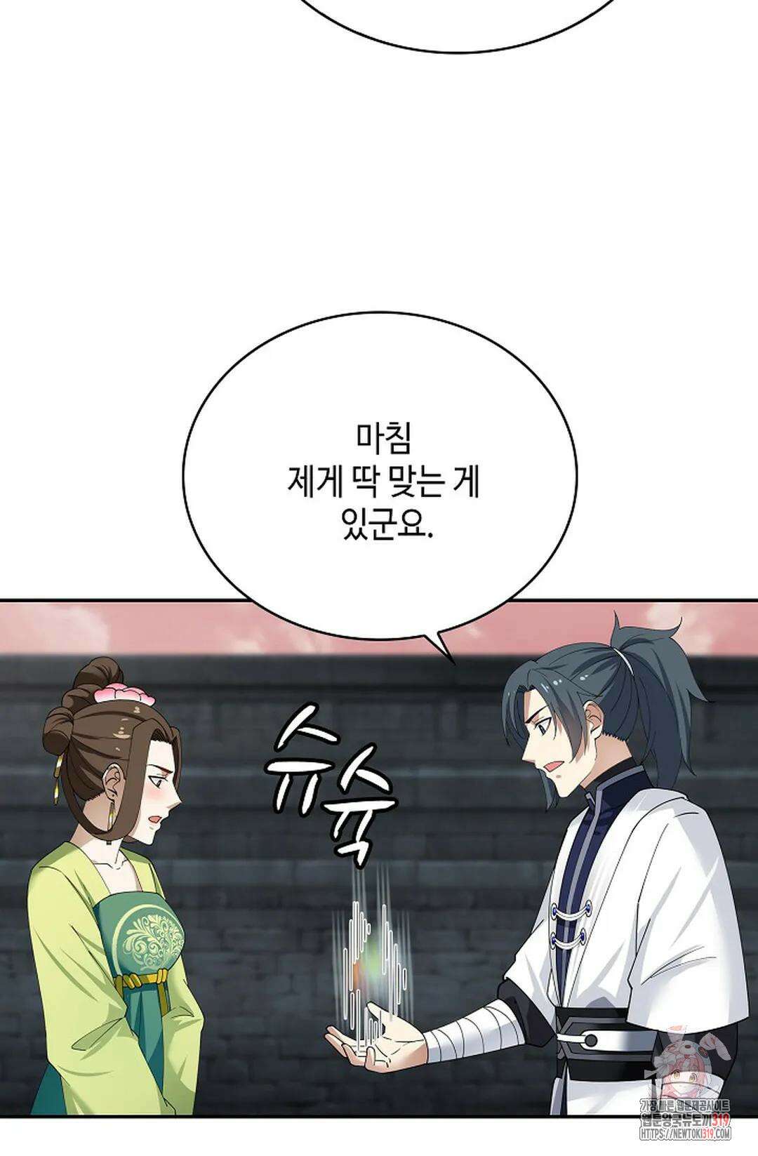무련전봉 1073화 34