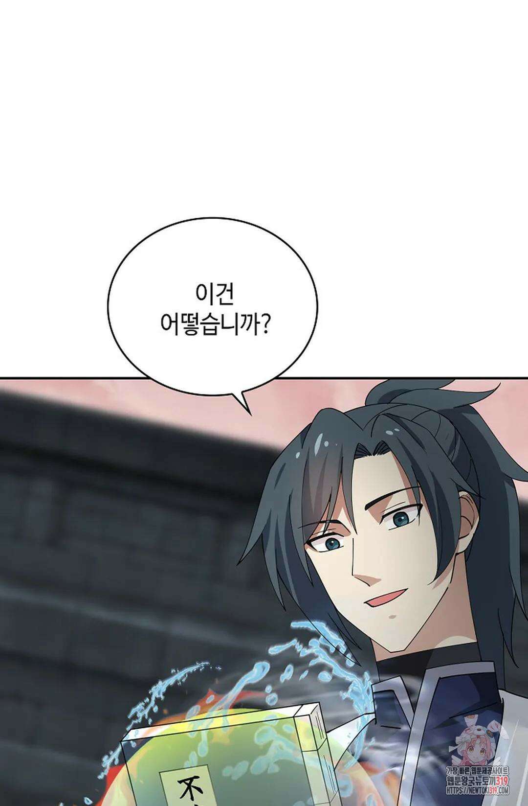 무련전봉 1073화 35