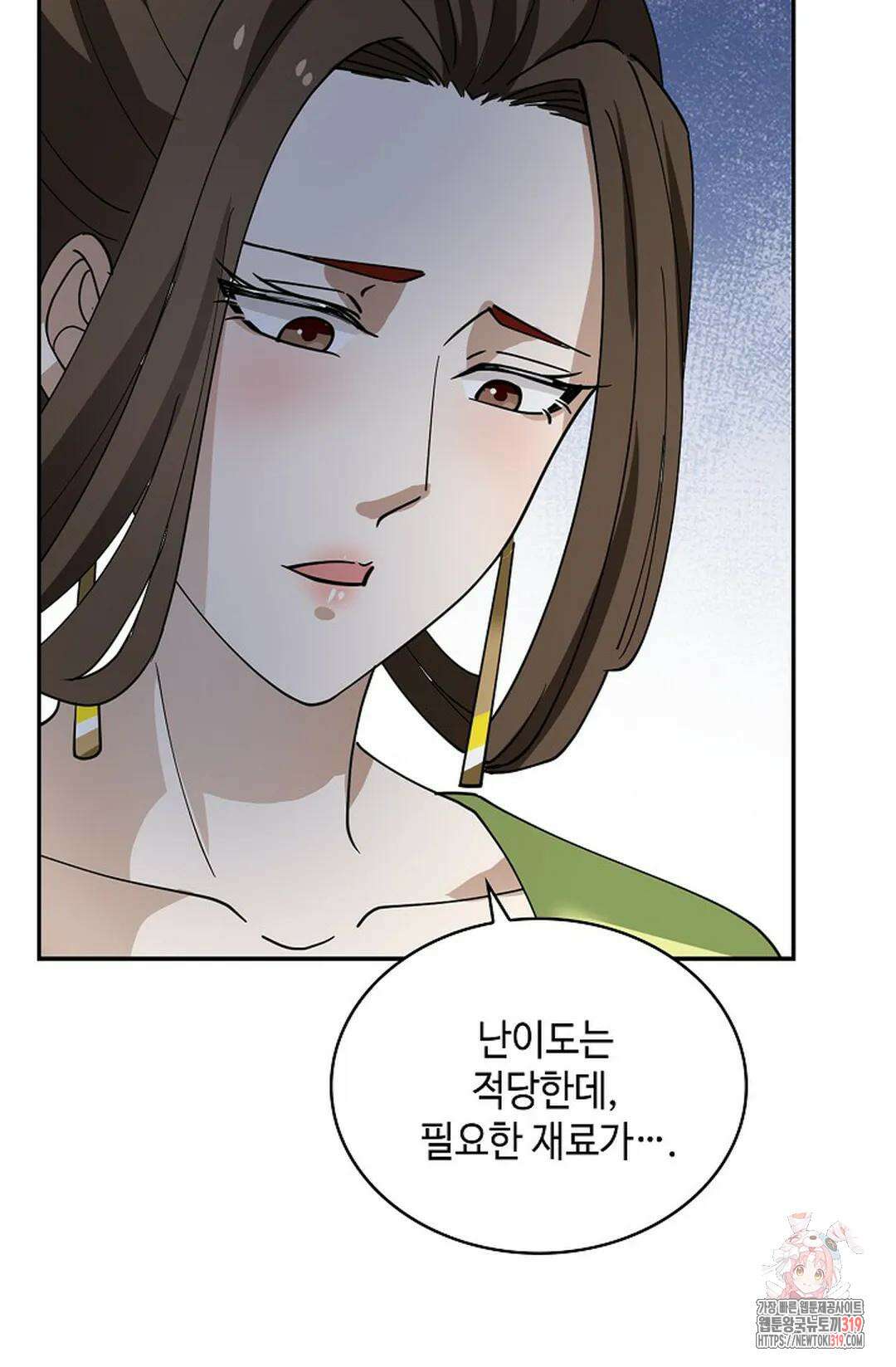 무련전봉 1073화 39