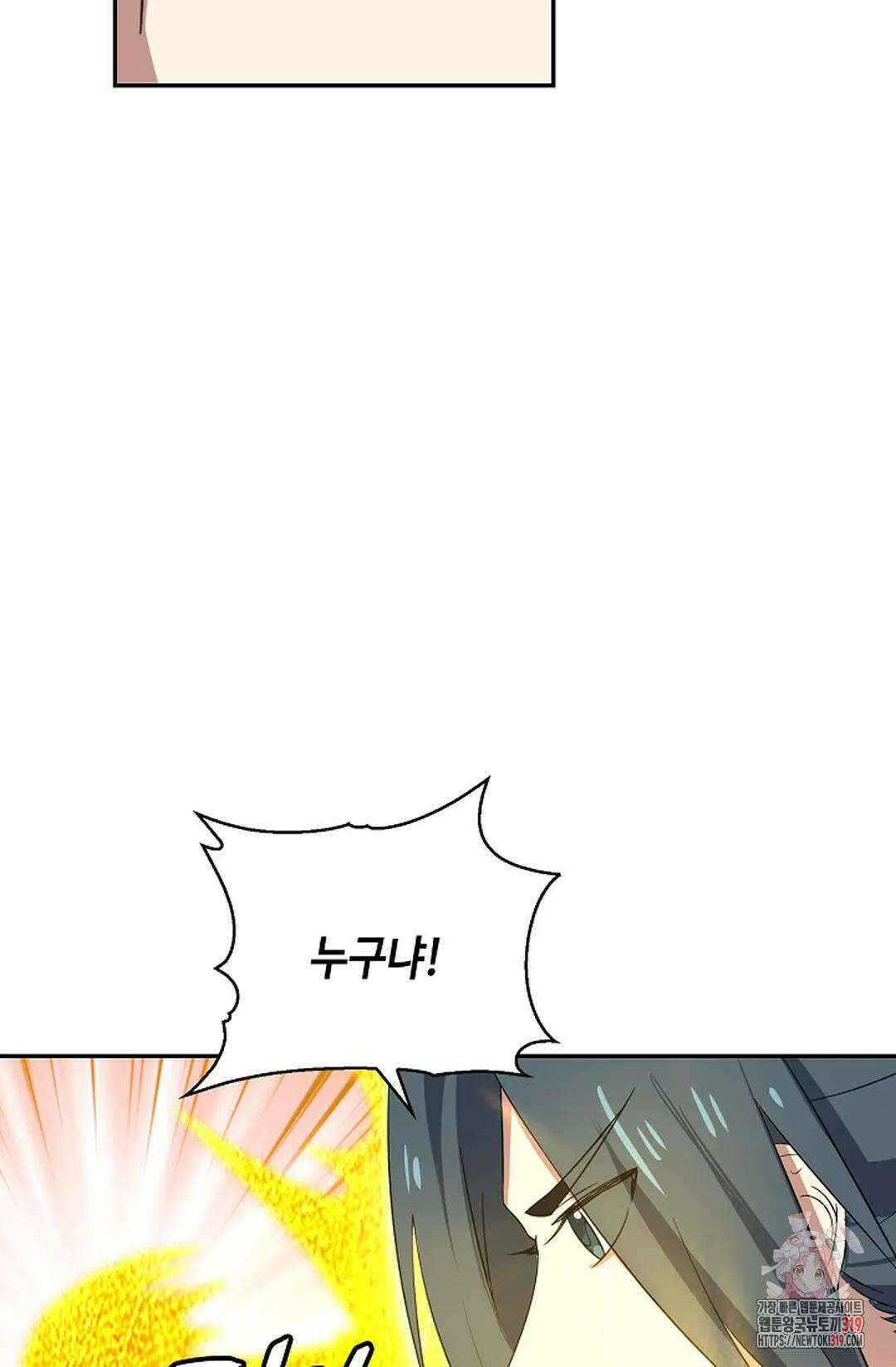 무련전봉 1073화 50
