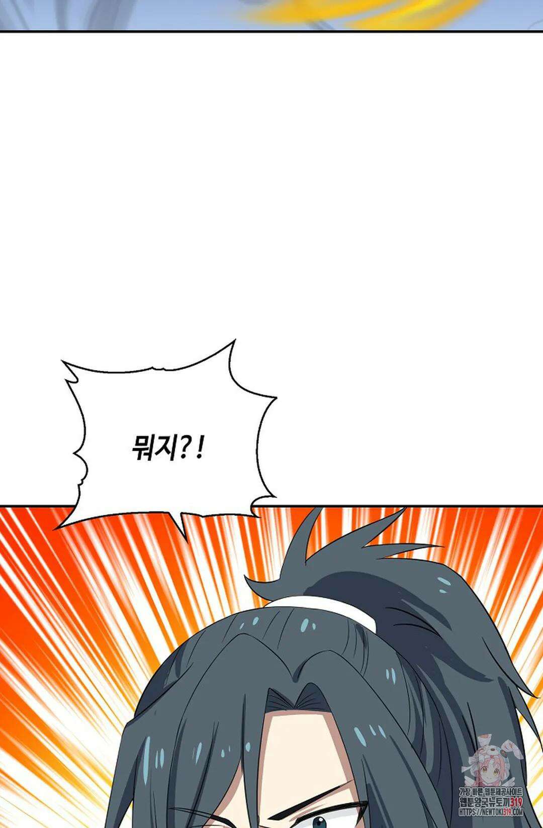 무련전봉 1073화 52