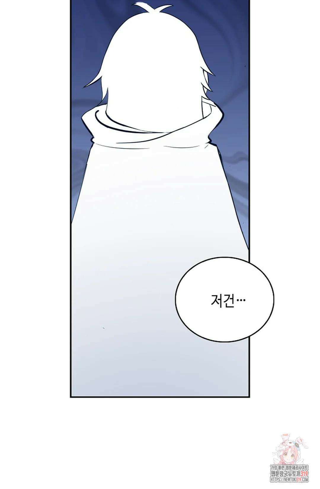 무련전봉 1073화 54