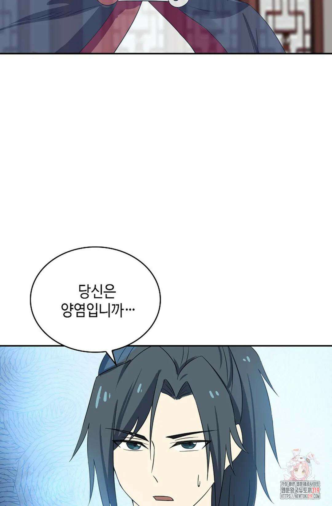 무련전봉 1073화 59