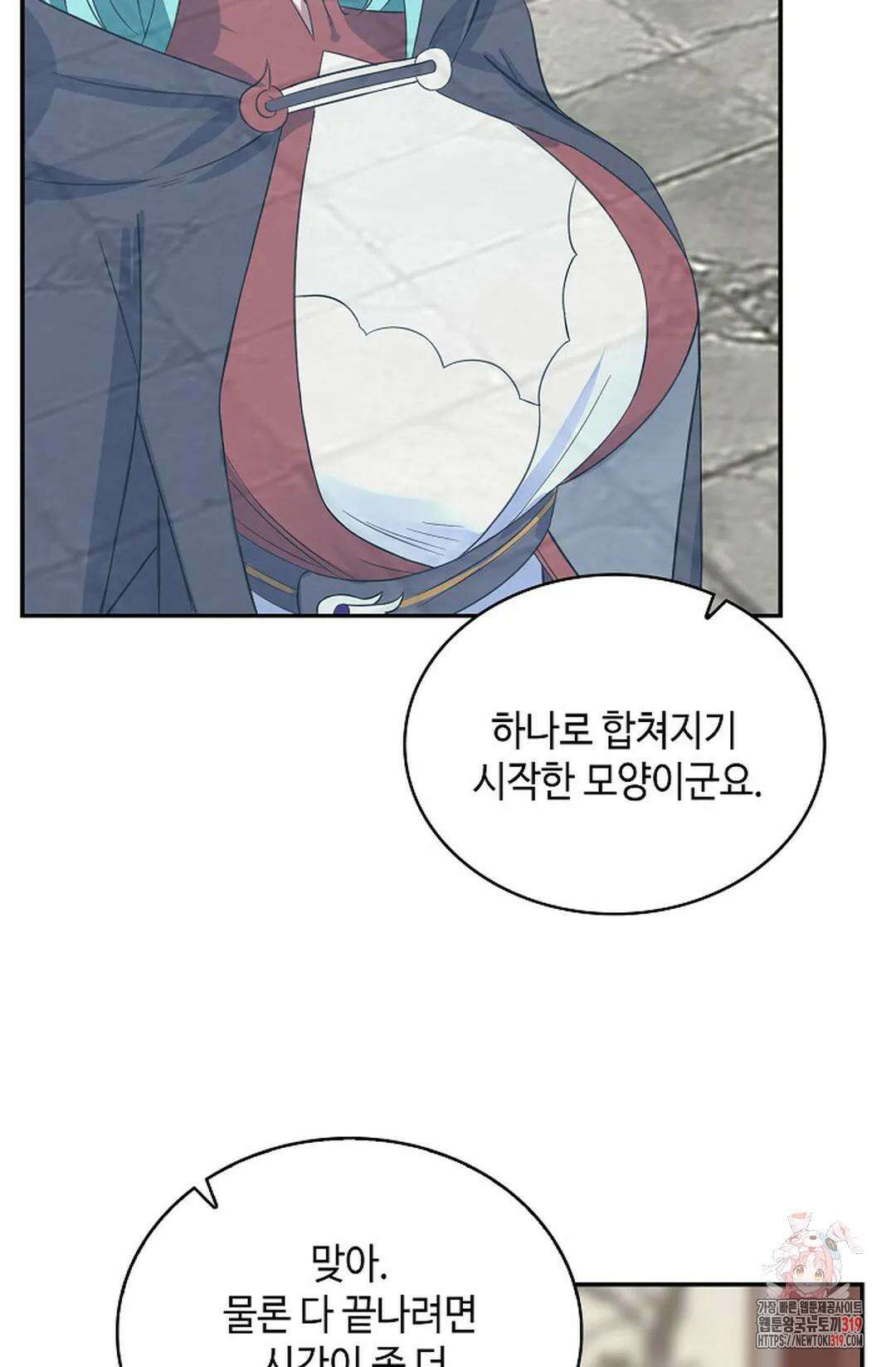 무련전봉 1073화 61