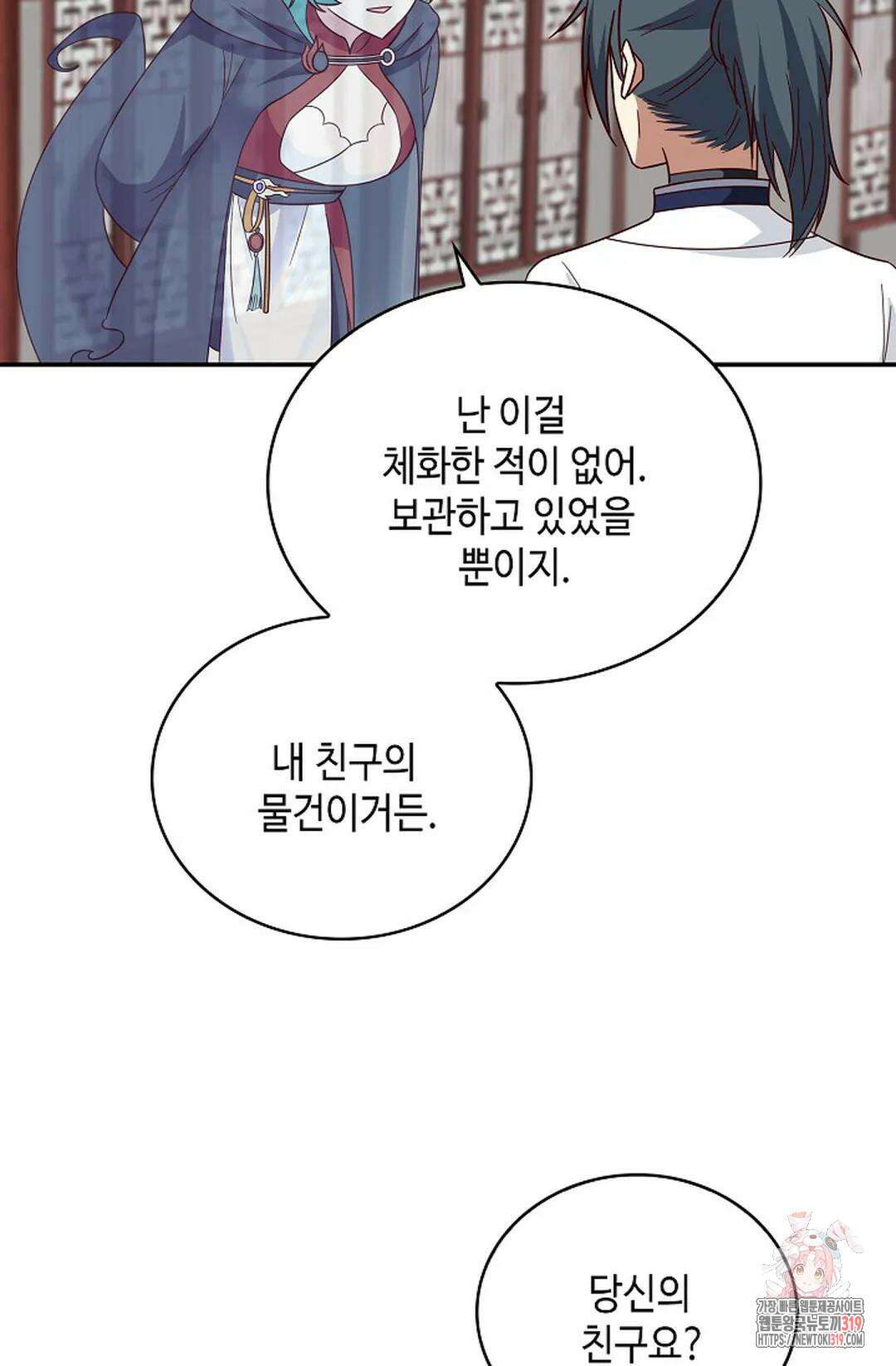 무련전봉 1073화 72