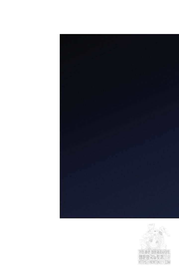 여명전야 74화 2