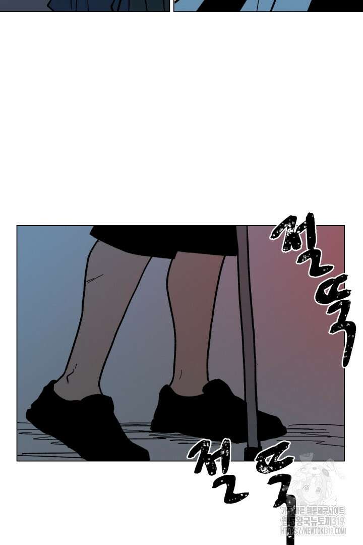 여명전야 74화 4