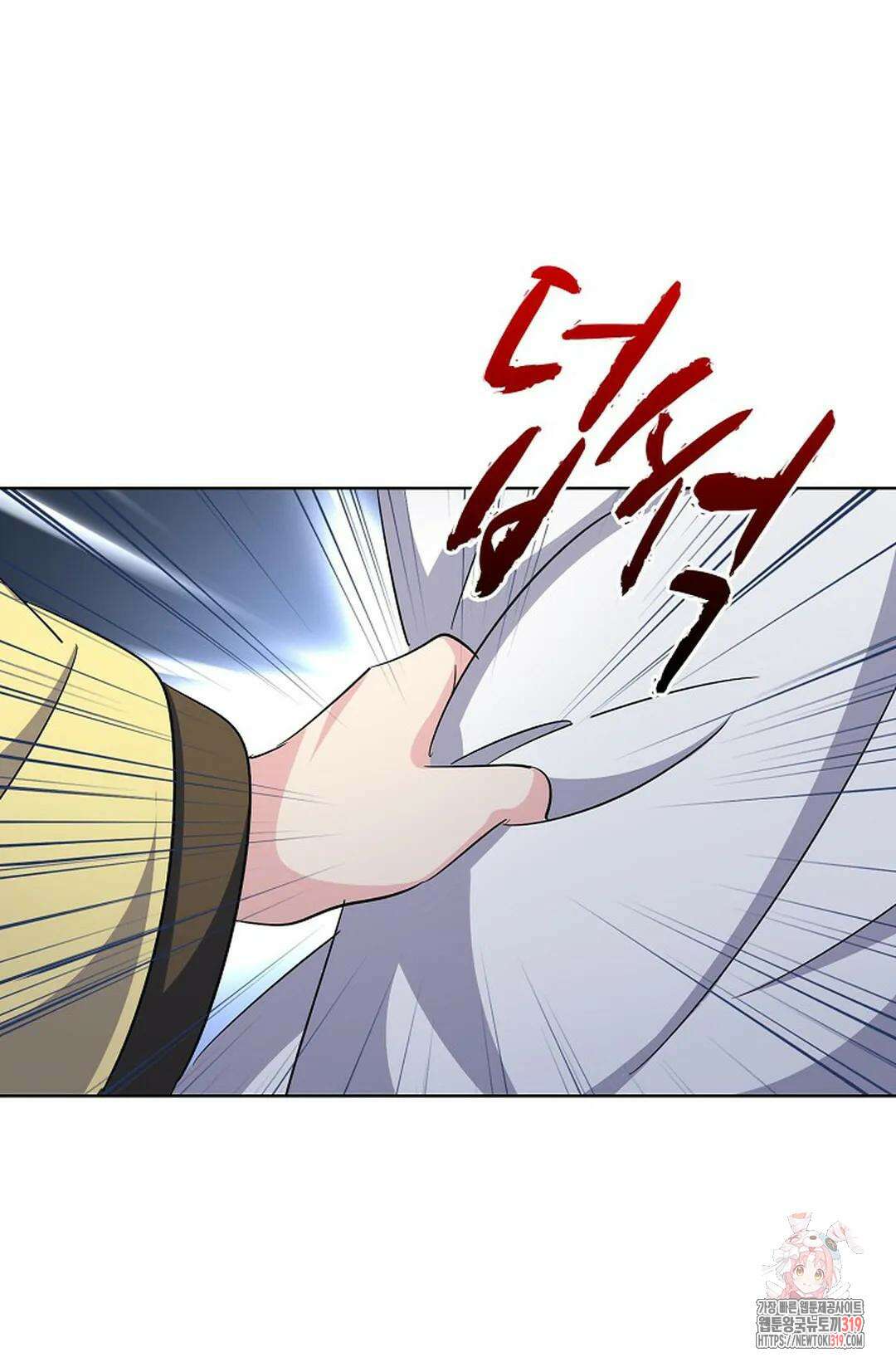 마황의 귀환 374화 10