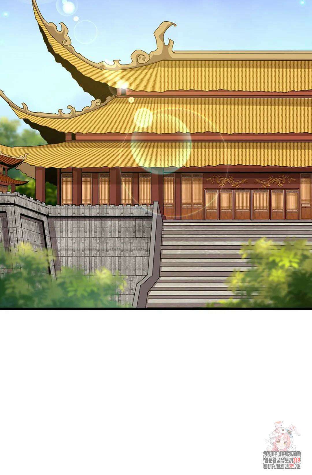 마황의 귀환 374화 29