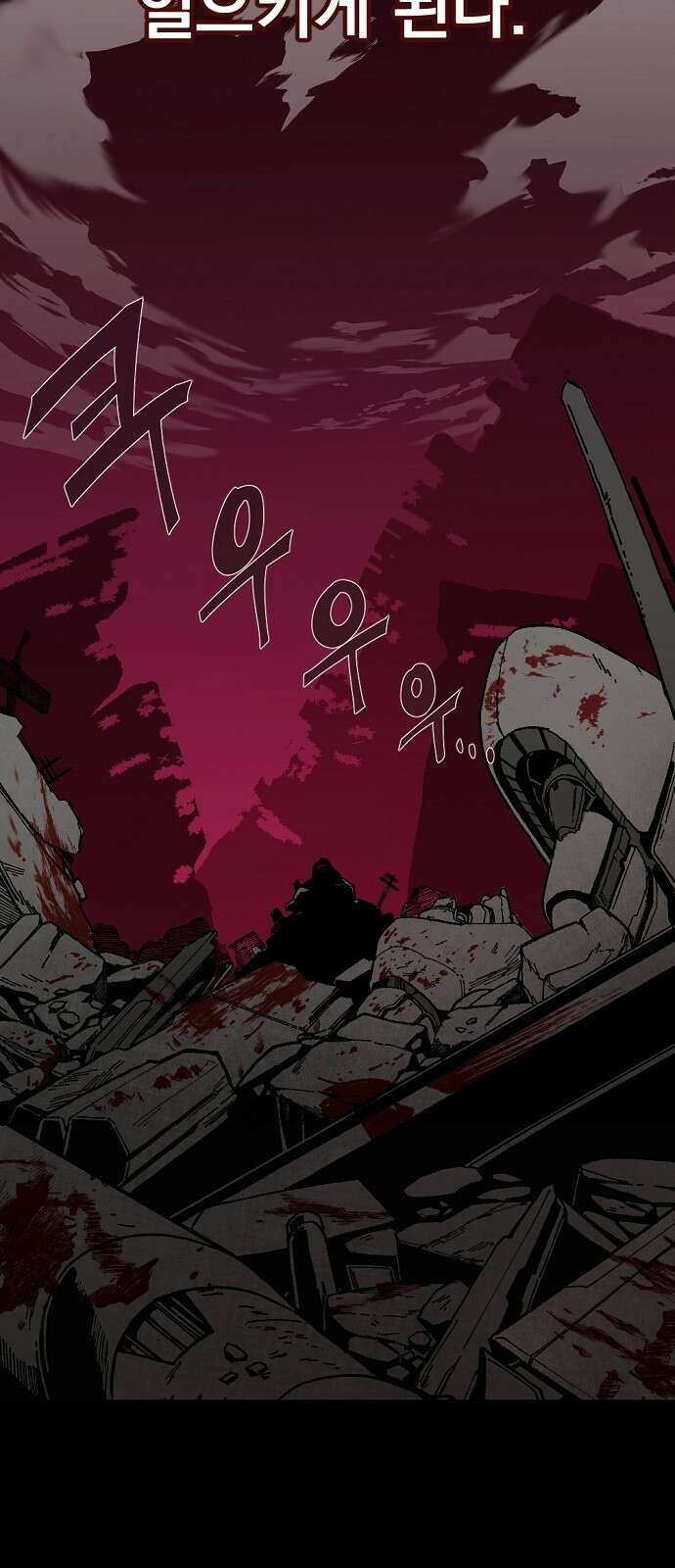 리바이브 프롤로그 8