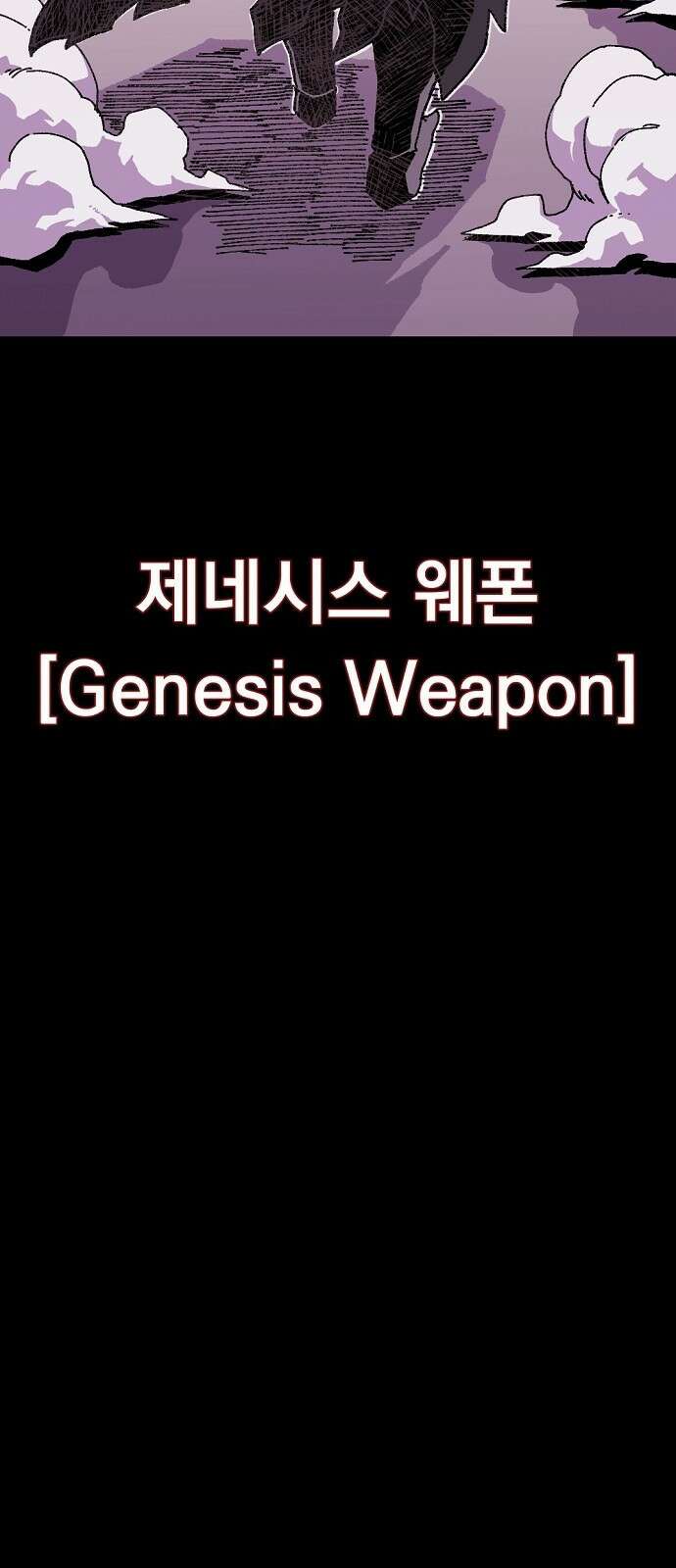리바이브 프롤로그 15