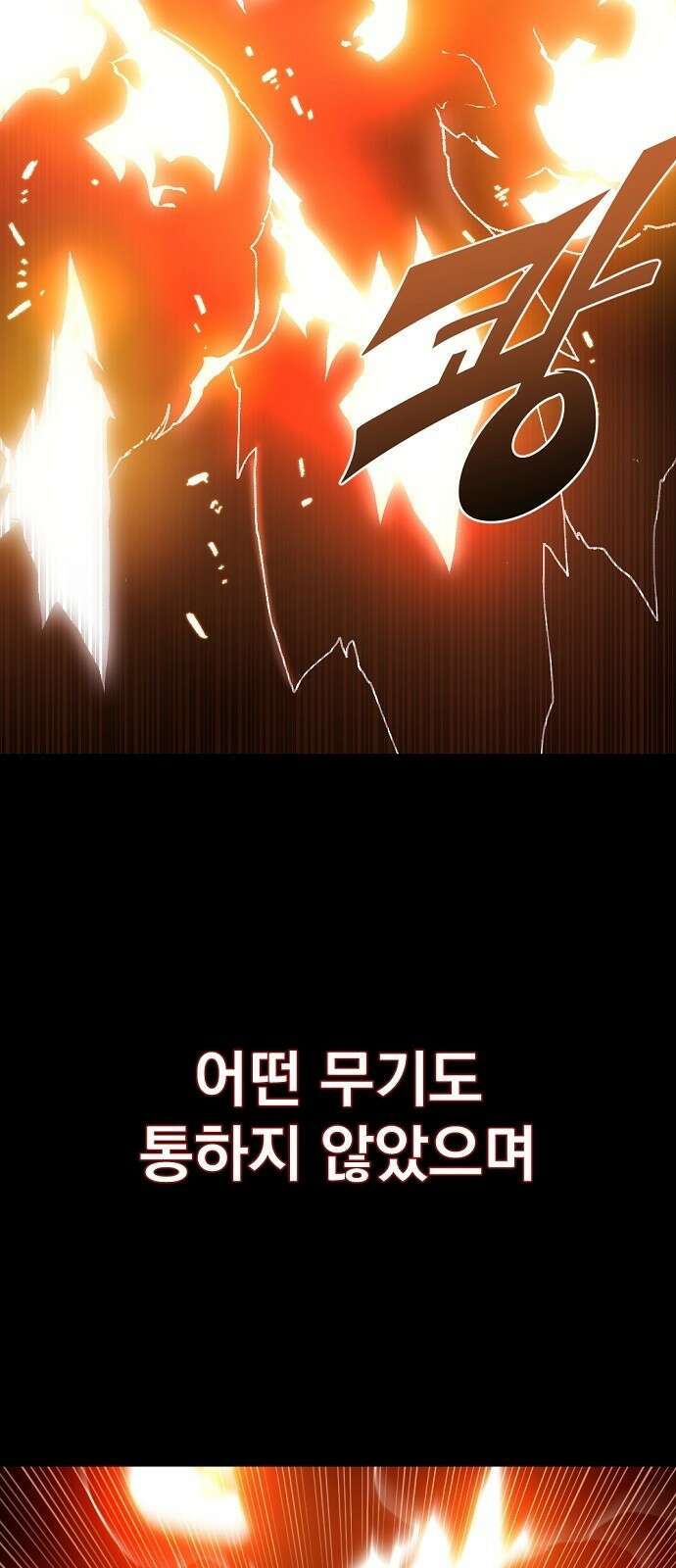 리바이브 프롤로그 20